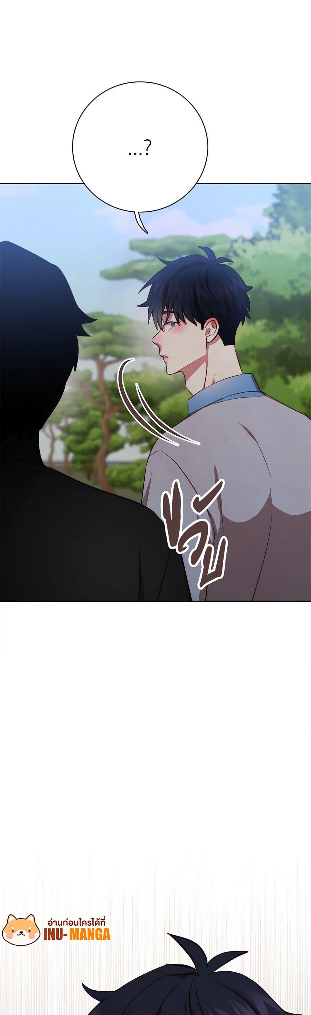 Manga-lc-com อ่านมังงะ อ่านการ์ตูน ออนไลน์ ฟรี Viewer’s Choice – The Dating Show ตอนที่ 1 2 3 4 5 6 7 8 9 10 11 12 13 14 ฟรี ไม่มีโฆษณา Manga-lc - อ่าน มังงะ อ่าน การ์ตูน ออนไลน์ อ่านมังงะ ฟรี