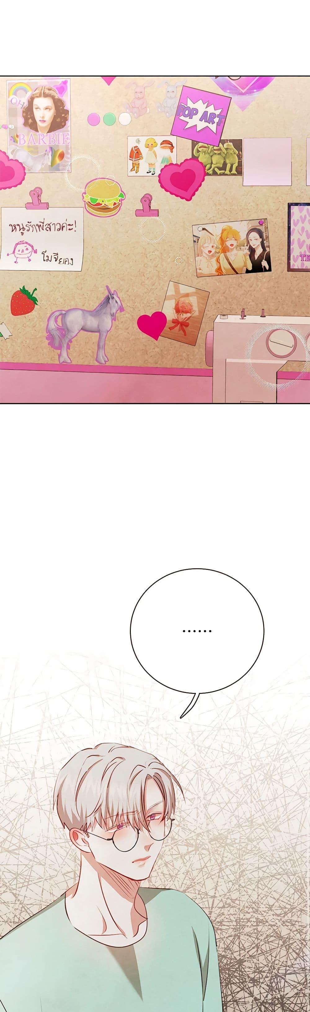 Manga-lc-com อ่านมังงะ อ่านการ์ตูน ออนไลน์ ฟรี Viewer’s Choice – The Dating Show ตอนที่ 1 2 3 4 5 6 7 8 9 10 11 12 13 14 ฟรี ไม่มีโฆษณา Manga-lc - อ่าน มังงะ อ่าน การ์ตูน ออนไลน์ อ่านมังงะ ฟรี