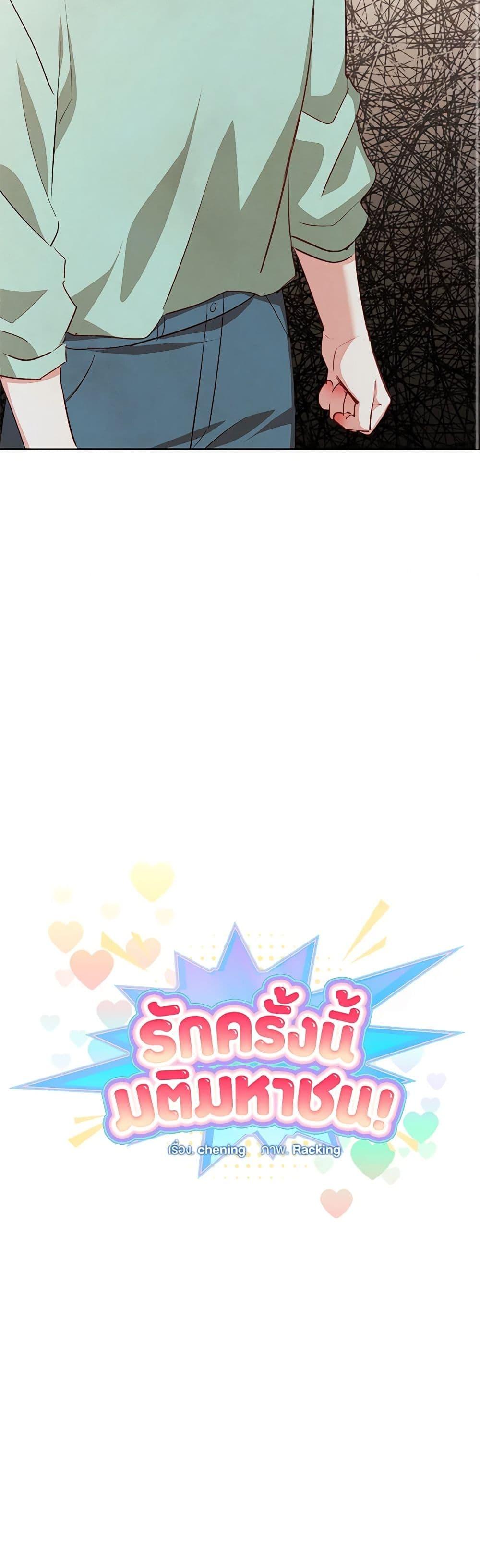 Manga-lc-com อ่านมังงะ อ่านการ์ตูน ออนไลน์ ฟรี Viewer’s Choice – The Dating Show ตอนที่ 1 2 3 4 5 6 7 8 9 10 11 12 13 14 ฟรี ไม่มีโฆษณา Manga-lc - อ่าน มังงะ อ่าน การ์ตูน ออนไลน์ อ่านมังงะ ฟรี