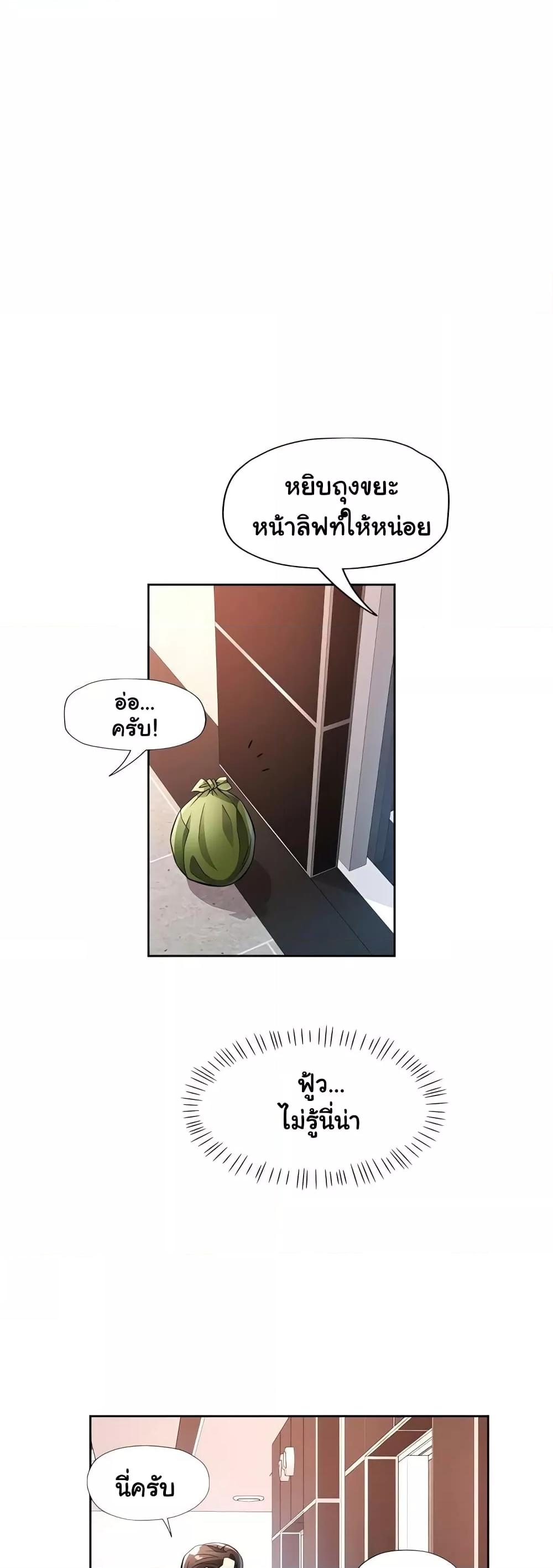 Doujin-Lc- อ่าน โดจิน มังฮวา เกาหลี ญี่ปุ่น จีน แปลไทย Wait, I’m a Married Woman! ตอนที่ 1 2 3 4 5 6 7 8 9 10 11 12 13 14 ฟรี ไม่มีโฆษณา อ่าน โดจิน Manhwa เกาหลี ญี่ปุ่น จีน เรามีครบ คัดมาให้เน้นๆ โดจิน 18+ รับประกันความฟินโดย  Doujin Lc