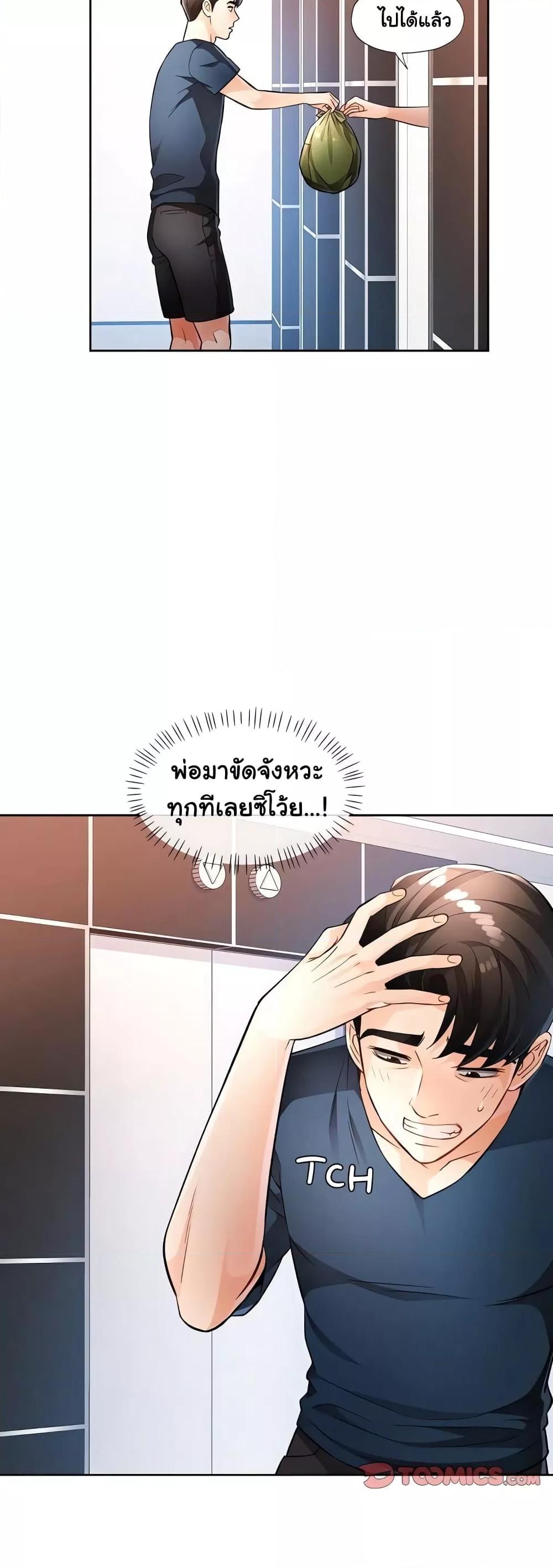 Doujin-Lc- อ่าน โดจิน มังฮวา เกาหลี ญี่ปุ่น จีน แปลไทย Wait, I’m a Married Woman! ตอนที่ 1 2 3 4 5 6 7 8 9 10 11 12 13 14 ฟรี ไม่มีโฆษณา อ่าน โดจิน Manhwa เกาหลี ญี่ปุ่น จีน เรามีครบ คัดมาให้เน้นๆ โดจิน 18+ รับประกันความฟินโดย  Doujin Lc