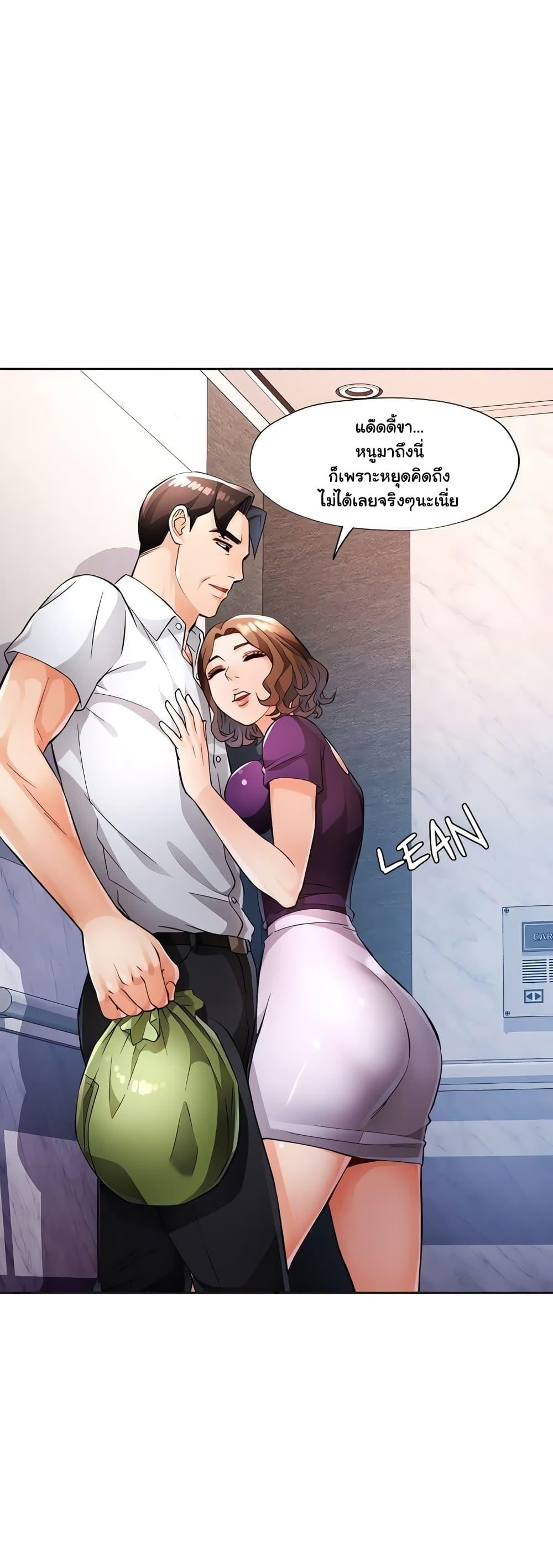 Doujin-Lc- อ่าน โดจิน มังฮวา เกาหลี ญี่ปุ่น จีน แปลไทย Wait, I’m a Married Woman! ตอนที่ 1 2 3 4 5 6 7 8 9 10 11 12 13 14 ฟรี ไม่มีโฆษณา อ่าน โดจิน Manhwa เกาหลี ญี่ปุ่น จีน เรามีครบ คัดมาให้เน้นๆ โดจิน 18+ รับประกันความฟินโดย  Doujin Lc