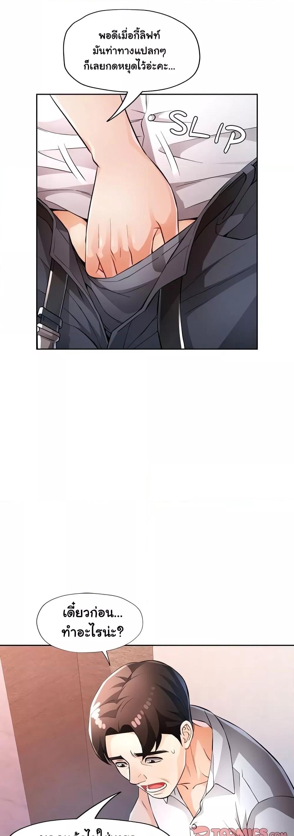 Doujin-Lc- อ่าน โดจิน มังฮวา เกาหลี ญี่ปุ่น จีน แปลไทย Wait, I’m a Married Woman! ตอนที่ 1 2 3 4 5 6 7 8 9 10 11 12 13 14 ฟรี ไม่มีโฆษณา อ่าน โดจิน Manhwa เกาหลี ญี่ปุ่น จีน เรามีครบ คัดมาให้เน้นๆ โดจิน 18+ รับประกันความฟินโดย  Doujin Lc