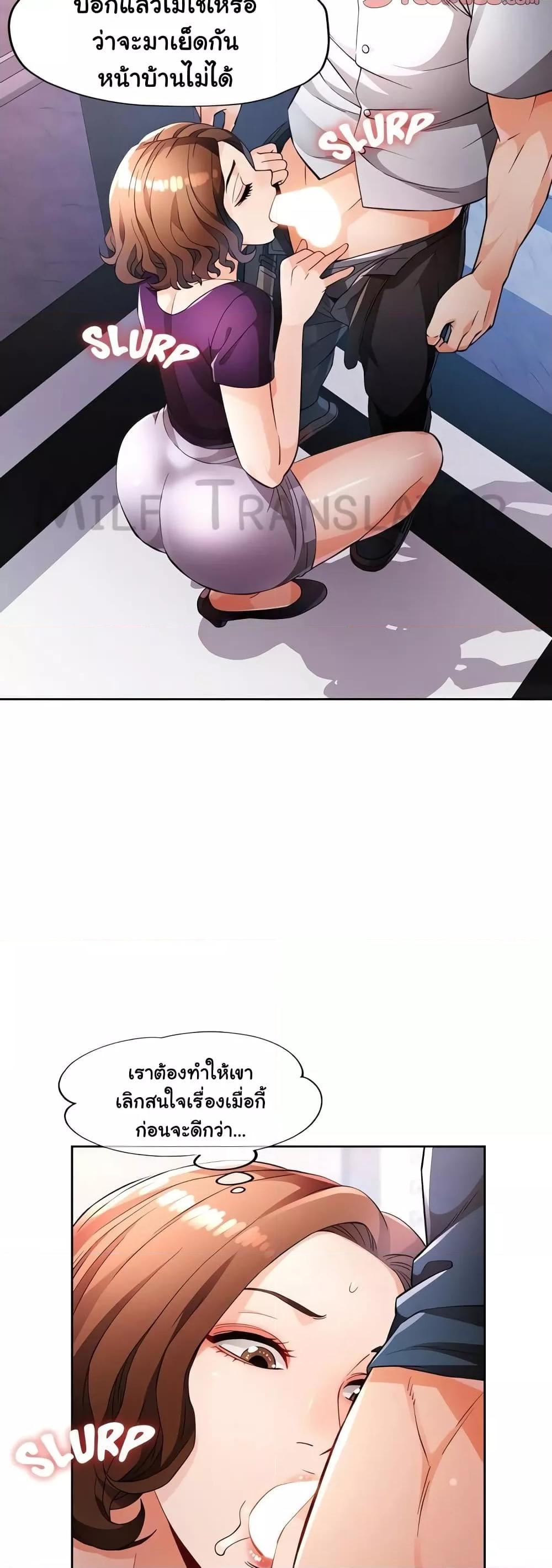 Doujin-Lc- อ่าน โดจิน มังฮวา เกาหลี ญี่ปุ่น จีน แปลไทย Wait, I’m a Married Woman! ตอนที่ 1 2 3 4 5 6 7 8 9 10 11 12 13 14 ฟรี ไม่มีโฆษณา อ่าน โดจิน Manhwa เกาหลี ญี่ปุ่น จีน เรามีครบ คัดมาให้เน้นๆ โดจิน 18+ รับประกันความฟินโดย  Doujin Lc