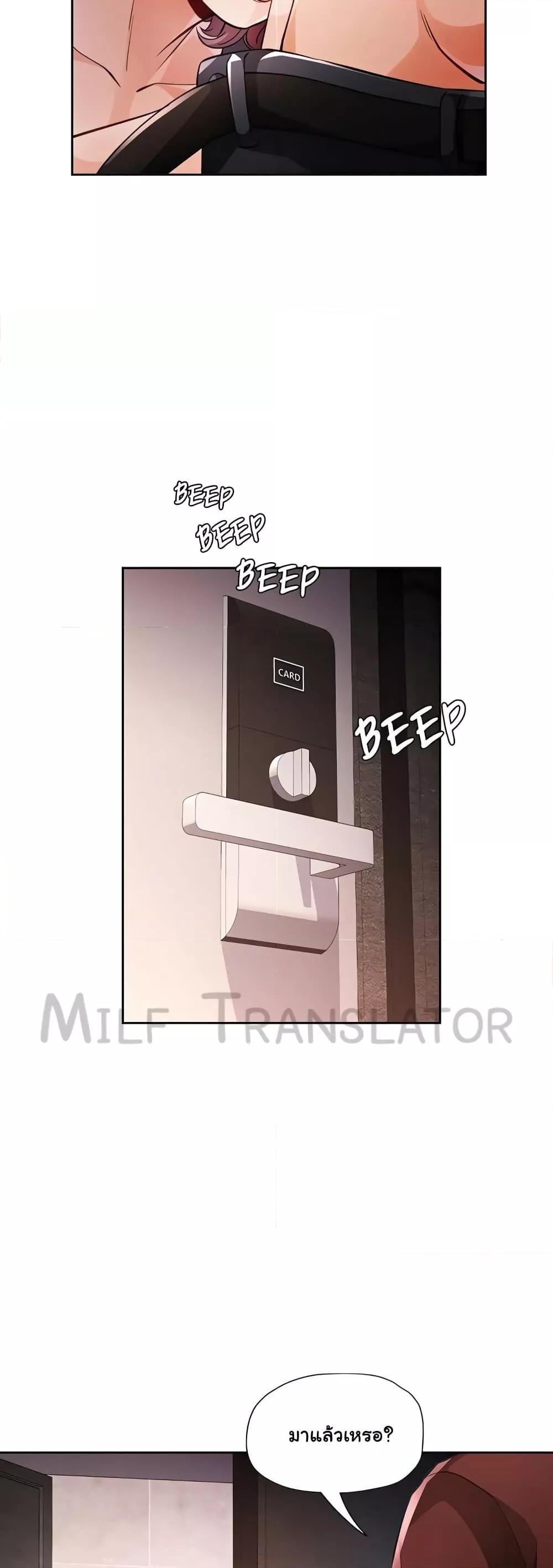 Doujin-Lc- อ่าน โดจิน มังฮวา เกาหลี ญี่ปุ่น จีน แปลไทย Wait, I’m a Married Woman! ตอนที่ 1 2 3 4 5 6 7 8 9 10 11 12 13 14 ฟรี ไม่มีโฆษณา อ่าน โดจิน Manhwa เกาหลี ญี่ปุ่น จีน เรามีครบ คัดมาให้เน้นๆ โดจิน 18+ รับประกันความฟินโดย  Doujin Lc