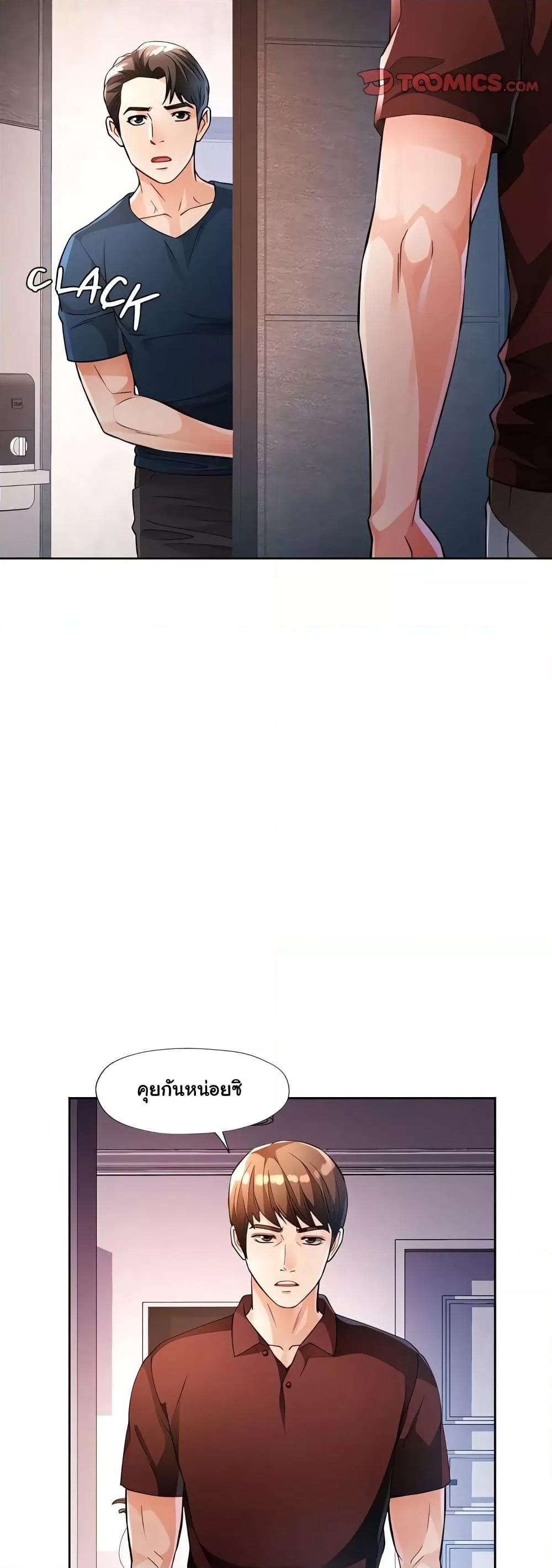 Doujin-Lc- อ่าน โดจิน มังฮวา เกาหลี ญี่ปุ่น จีน แปลไทย Wait, I’m a Married Woman! ตอนที่ 1 2 3 4 5 6 7 8 9 10 11 12 13 14 ฟรี ไม่มีโฆษณา อ่าน โดจิน Manhwa เกาหลี ญี่ปุ่น จีน เรามีครบ คัดมาให้เน้นๆ โดจิน 18+ รับประกันความฟินโดย  Doujin Lc