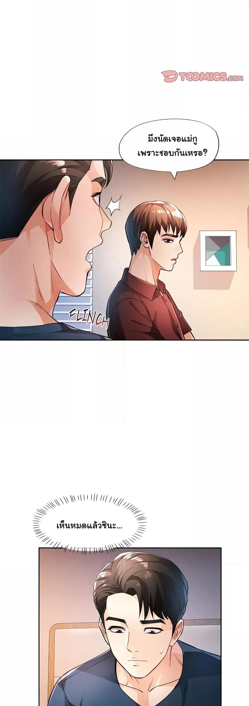 Doujin-Lc- อ่าน โดจิน มังฮวา เกาหลี ญี่ปุ่น จีน แปลไทย Wait, I’m a Married Woman! ตอนที่ 1 2 3 4 5 6 7 8 9 10 11 12 13 14 ฟรี ไม่มีโฆษณา อ่าน โดจิน Manhwa เกาหลี ญี่ปุ่น จีน เรามีครบ คัดมาให้เน้นๆ โดจิน 18+ รับประกันความฟินโดย  Doujin Lc