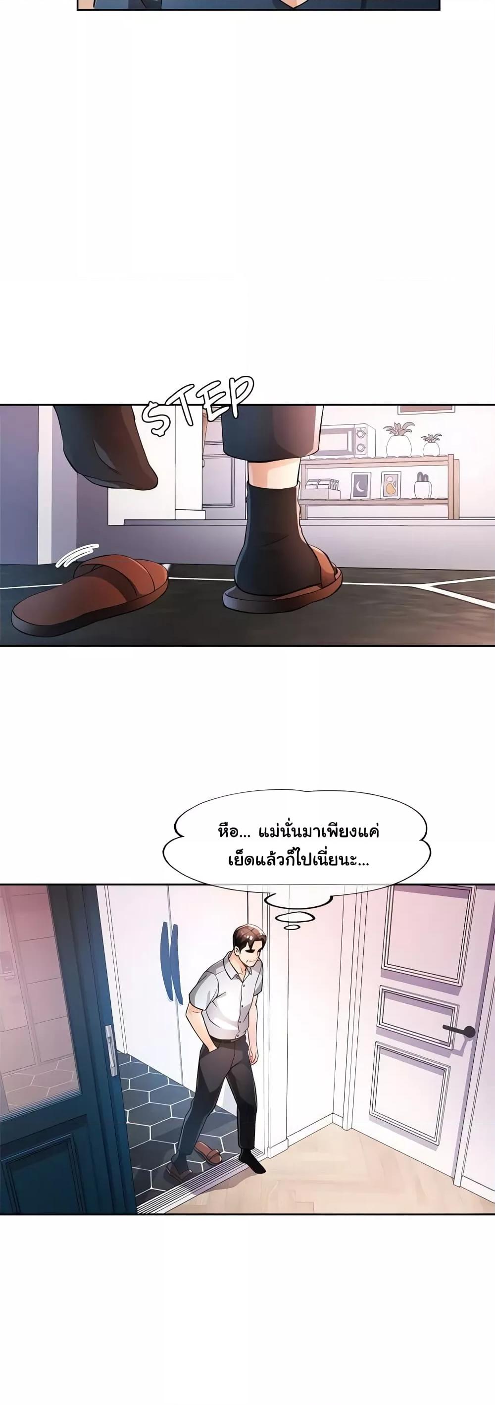 Doujin-Lc- อ่าน โดจิน มังฮวา เกาหลี ญี่ปุ่น จีน แปลไทย Wait, I’m a Married Woman! ตอนที่ 1 2 3 4 5 6 7 8 9 10 11 12 13 14 ฟรี ไม่มีโฆษณา อ่าน โดจิน Manhwa เกาหลี ญี่ปุ่น จีน เรามีครบ คัดมาให้เน้นๆ โดจิน 18+ รับประกันความฟินโดย  Doujin Lc