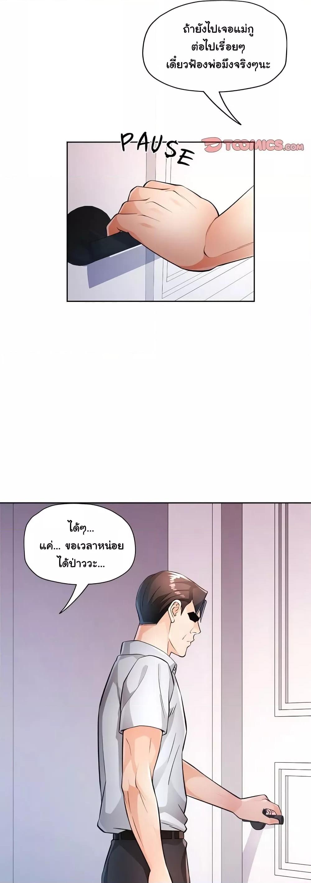 Doujin-Lc- อ่าน โดจิน มังฮวา เกาหลี ญี่ปุ่น จีน แปลไทย Wait, I’m a Married Woman! ตอนที่ 1 2 3 4 5 6 7 8 9 10 11 12 13 14 ฟรี ไม่มีโฆษณา อ่าน โดจิน Manhwa เกาหลี ญี่ปุ่น จีน เรามีครบ คัดมาให้เน้นๆ โดจิน 18+ รับประกันความฟินโดย  Doujin Lc