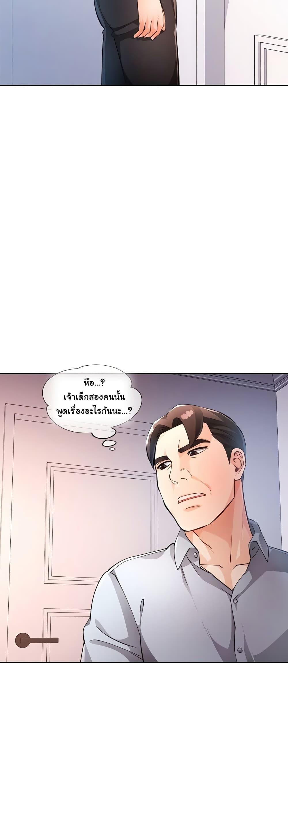Doujin-Lc- อ่าน โดจิน มังฮวา เกาหลี ญี่ปุ่น จีน แปลไทย Wait, I’m a Married Woman! ตอนที่ 1 2 3 4 5 6 7 8 9 10 11 12 13 14 ฟรี ไม่มีโฆษณา อ่าน โดจิน Manhwa เกาหลี ญี่ปุ่น จีน เรามีครบ คัดมาให้เน้นๆ โดจิน 18+ รับประกันความฟินโดย  Doujin Lc