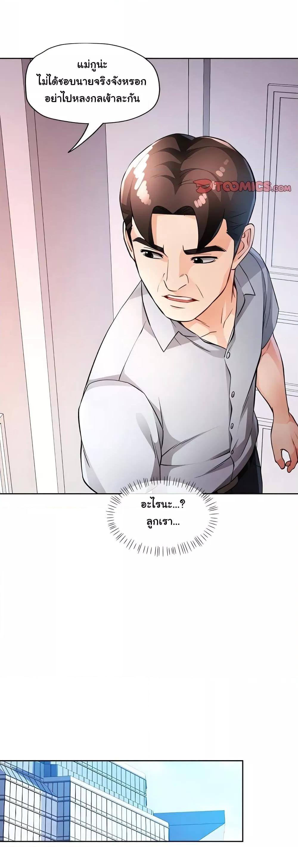 Doujin-Lc- อ่าน โดจิน มังฮวา เกาหลี ญี่ปุ่น จีน แปลไทย Wait, I’m a Married Woman! ตอนที่ 1 2 3 4 5 6 7 8 9 10 11 12 13 14 ฟรี ไม่มีโฆษณา อ่าน โดจิน Manhwa เกาหลี ญี่ปุ่น จีน เรามีครบ คัดมาให้เน้นๆ โดจิน 18+ รับประกันความฟินโดย  Doujin Lc