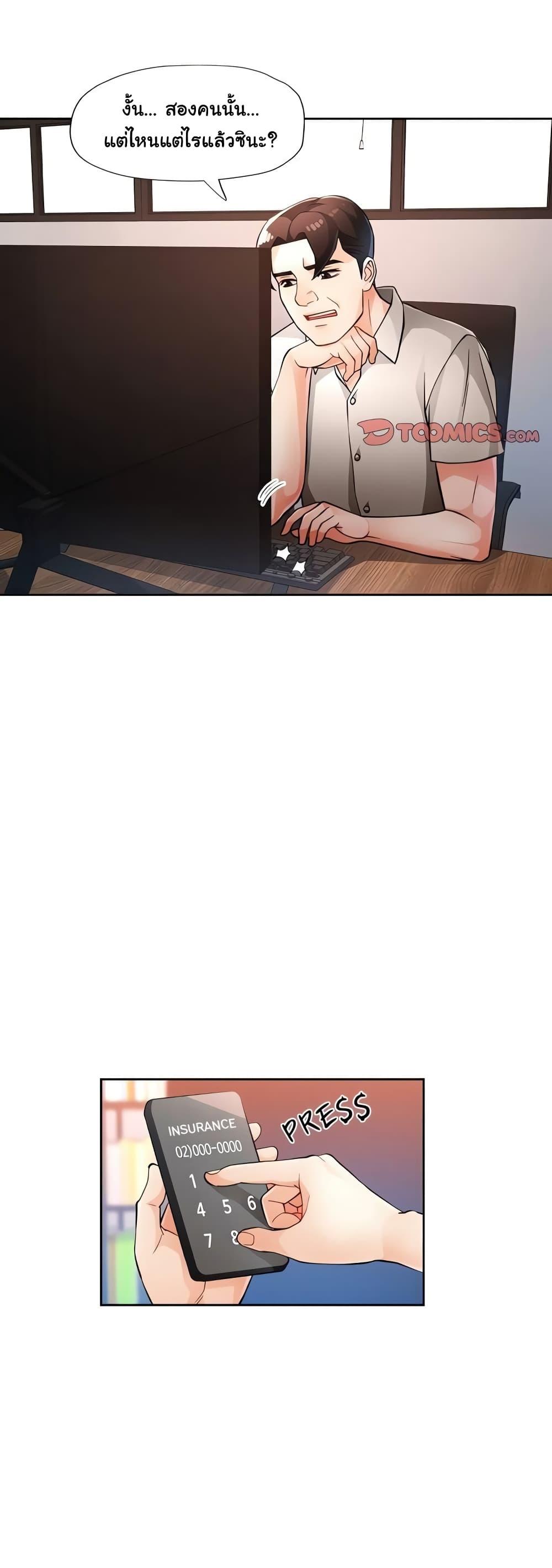 Doujin-Lc- อ่าน โดจิน มังฮวา เกาหลี ญี่ปุ่น จีน แปลไทย Wait, I’m a Married Woman! ตอนที่ 1 2 3 4 5 6 7 8 9 10 11 12 13 14 ฟรี ไม่มีโฆษณา อ่าน โดจิน Manhwa เกาหลี ญี่ปุ่น จีน เรามีครบ คัดมาให้เน้นๆ โดจิน 18+ รับประกันความฟินโดย  Doujin Lc