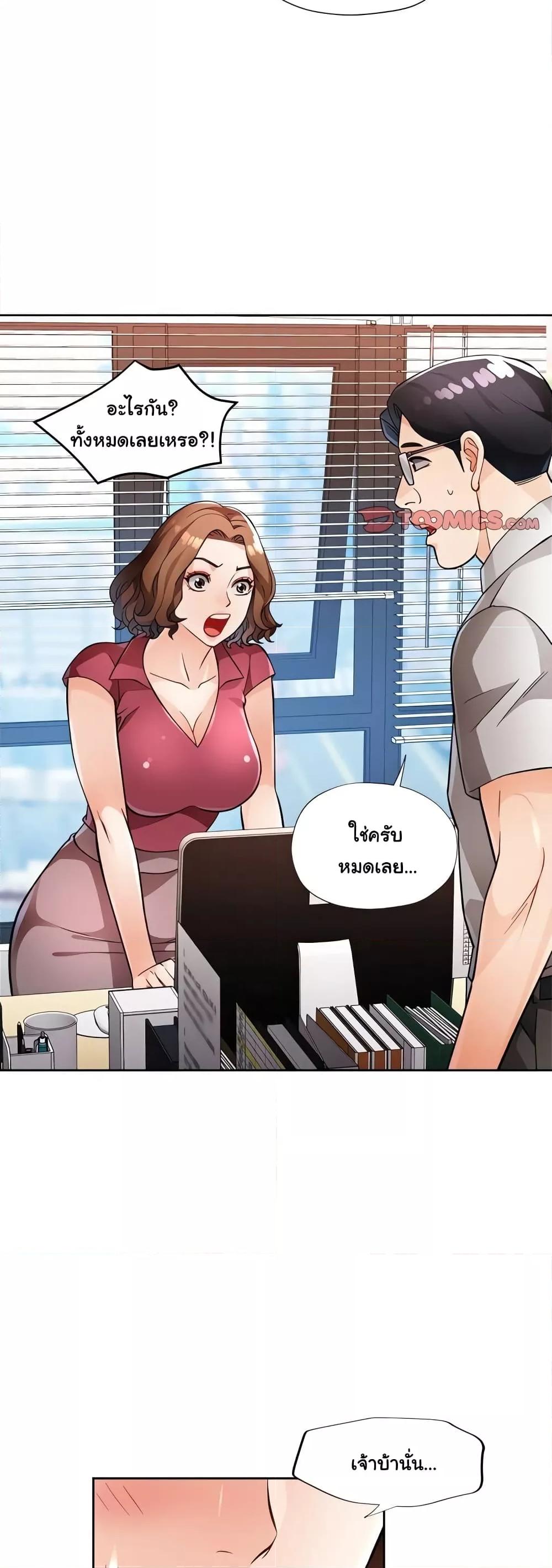 Doujin-Lc- อ่าน โดจิน มังฮวา เกาหลี ญี่ปุ่น จีน แปลไทย Wait, I’m a Married Woman! ตอนที่ 1 2 3 4 5 6 7 8 9 10 11 12 13 14 ฟรี ไม่มีโฆษณา อ่าน โดจิน Manhwa เกาหลี ญี่ปุ่น จีน เรามีครบ คัดมาให้เน้นๆ โดจิน 18+ รับประกันความฟินโดย  Doujin Lc