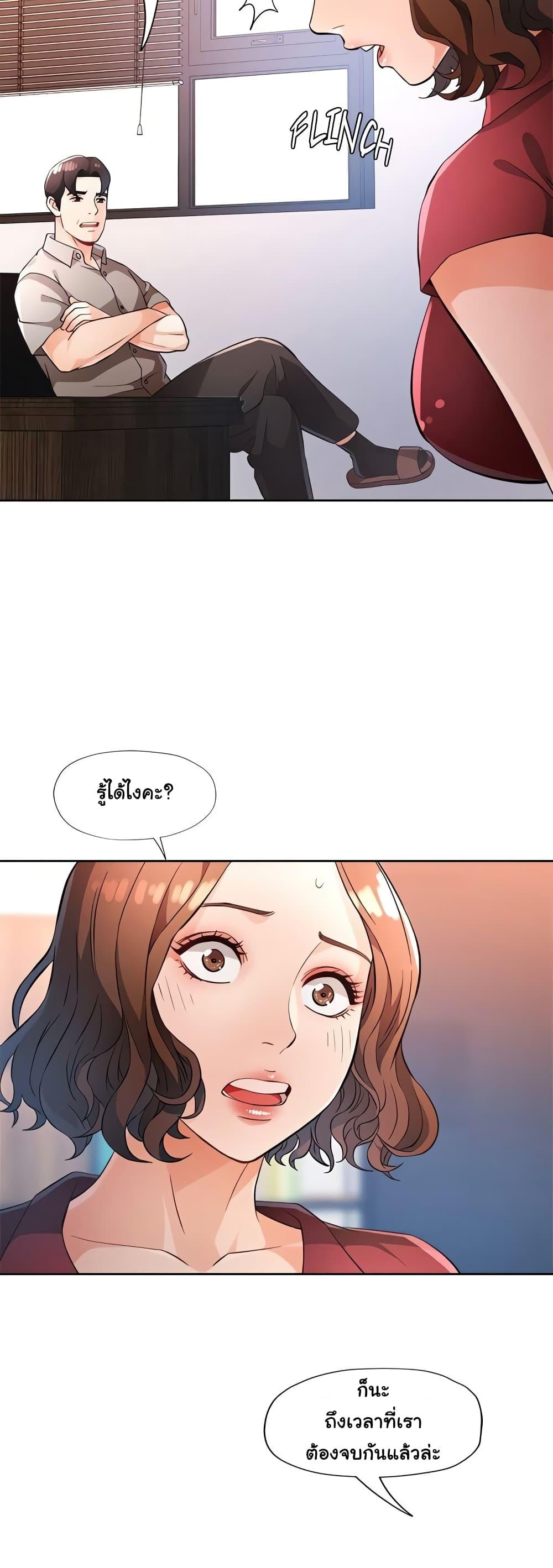 Doujin-Lc- อ่าน โดจิน มังฮวา เกาหลี ญี่ปุ่น จีน แปลไทย Wait, I’m a Married Woman! ตอนที่ 1 2 3 4 5 6 7 8 9 10 11 12 13 14 ฟรี ไม่มีโฆษณา อ่าน โดจิน Manhwa เกาหลี ญี่ปุ่น จีน เรามีครบ คัดมาให้เน้นๆ โดจิน 18+ รับประกันความฟินโดย  Doujin Lc