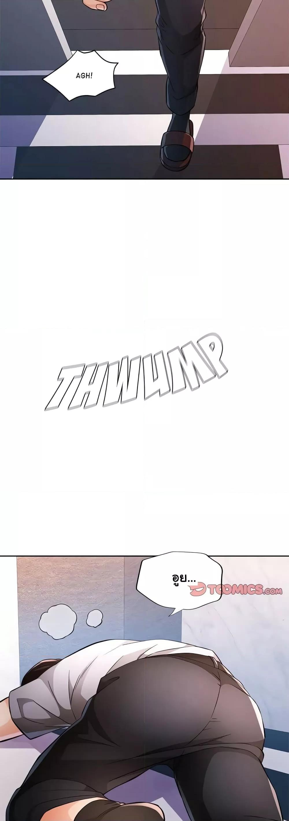 Doujin-Lc- อ่าน โดจิน มังฮวา เกาหลี ญี่ปุ่น จีน แปลไทย Wait, I’m a Married Woman! ตอนที่ 1 2 3 4 5 6 7 8 9 10 11 12 13 14 ฟรี ไม่มีโฆษณา อ่าน โดจิน Manhwa เกาหลี ญี่ปุ่น จีน เรามีครบ คัดมาให้เน้นๆ โดจิน 18+ รับประกันความฟินโดย  Doujin Lc