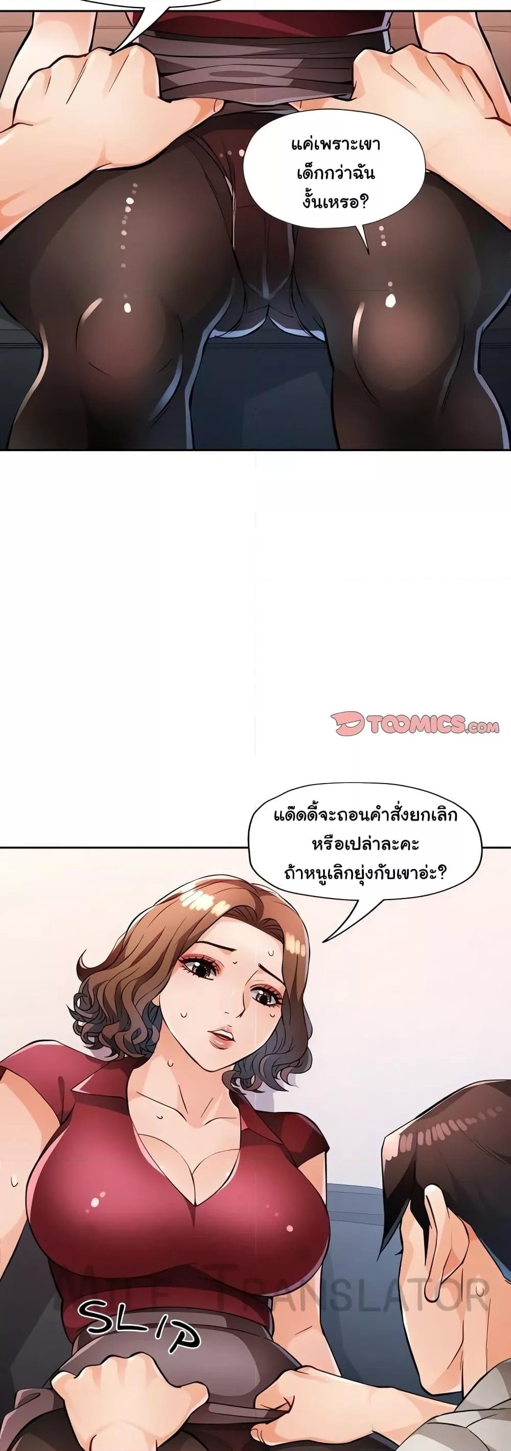 Doujin-Lc- อ่าน โดจิน มังฮวา เกาหลี ญี่ปุ่น จีน แปลไทย Wait, I’m a Married Woman! ตอนที่ 1 2 3 4 5 6 7 8 9 10 11 12 13 14 ฟรี ไม่มีโฆษณา อ่าน โดจิน Manhwa เกาหลี ญี่ปุ่น จีน เรามีครบ คัดมาให้เน้นๆ โดจิน 18+ รับประกันความฟินโดย  Doujin Lc