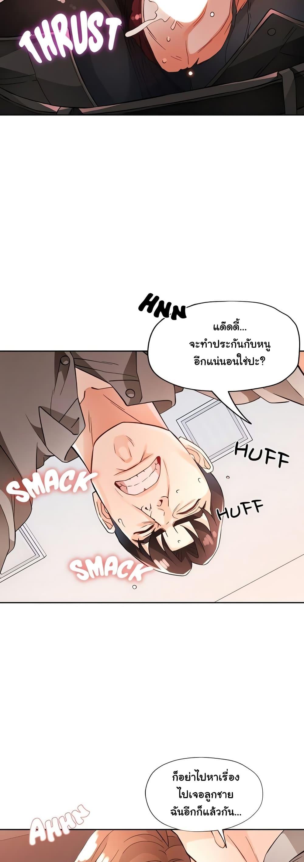 Doujin-Lc- อ่าน โดจิน มังฮวา เกาหลี ญี่ปุ่น จีน แปลไทย Wait, I’m a Married Woman! ตอนที่ 1 2 3 4 5 6 7 8 9 10 11 12 13 14 ฟรี ไม่มีโฆษณา อ่าน โดจิน Manhwa เกาหลี ญี่ปุ่น จีน เรามีครบ คัดมาให้เน้นๆ โดจิน 18+ รับประกันความฟินโดย  Doujin Lc