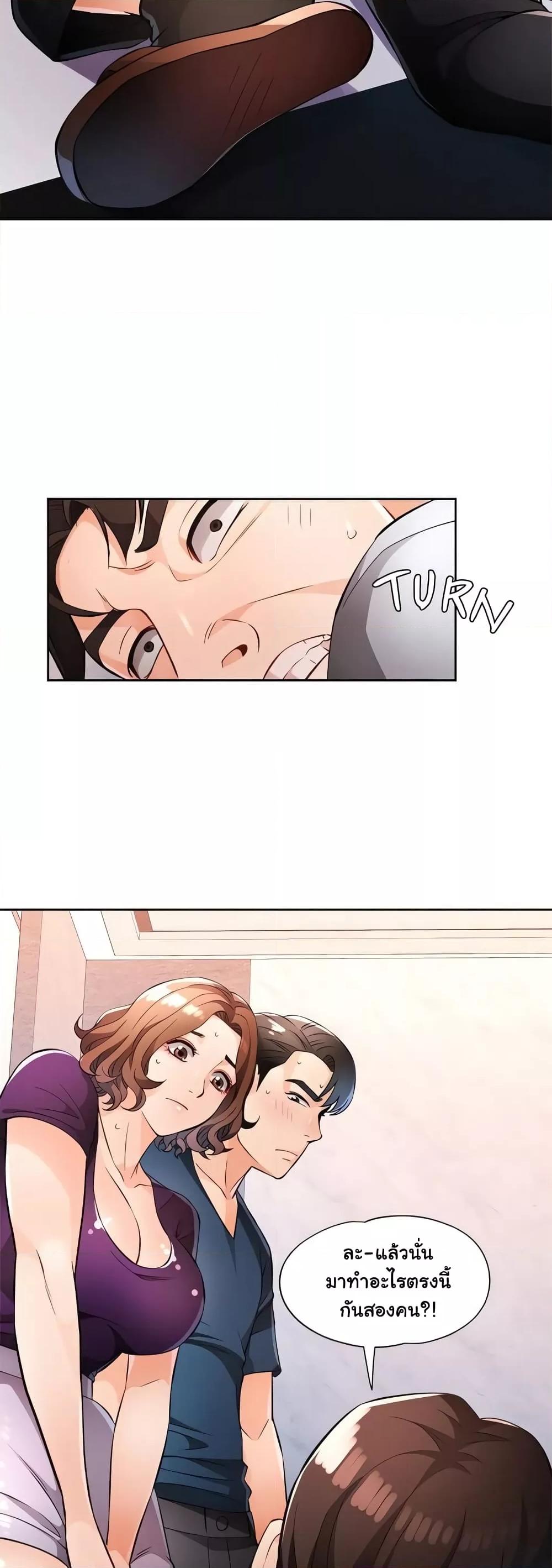 Doujin-Lc- อ่าน โดจิน มังฮวา เกาหลี ญี่ปุ่น จีน แปลไทย Wait, I’m a Married Woman! ตอนที่ 1 2 3 4 5 6 7 8 9 10 11 12 13 14 ฟรี ไม่มีโฆษณา อ่าน โดจิน Manhwa เกาหลี ญี่ปุ่น จีน เรามีครบ คัดมาให้เน้นๆ โดจิน 18+ รับประกันความฟินโดย  Doujin Lc