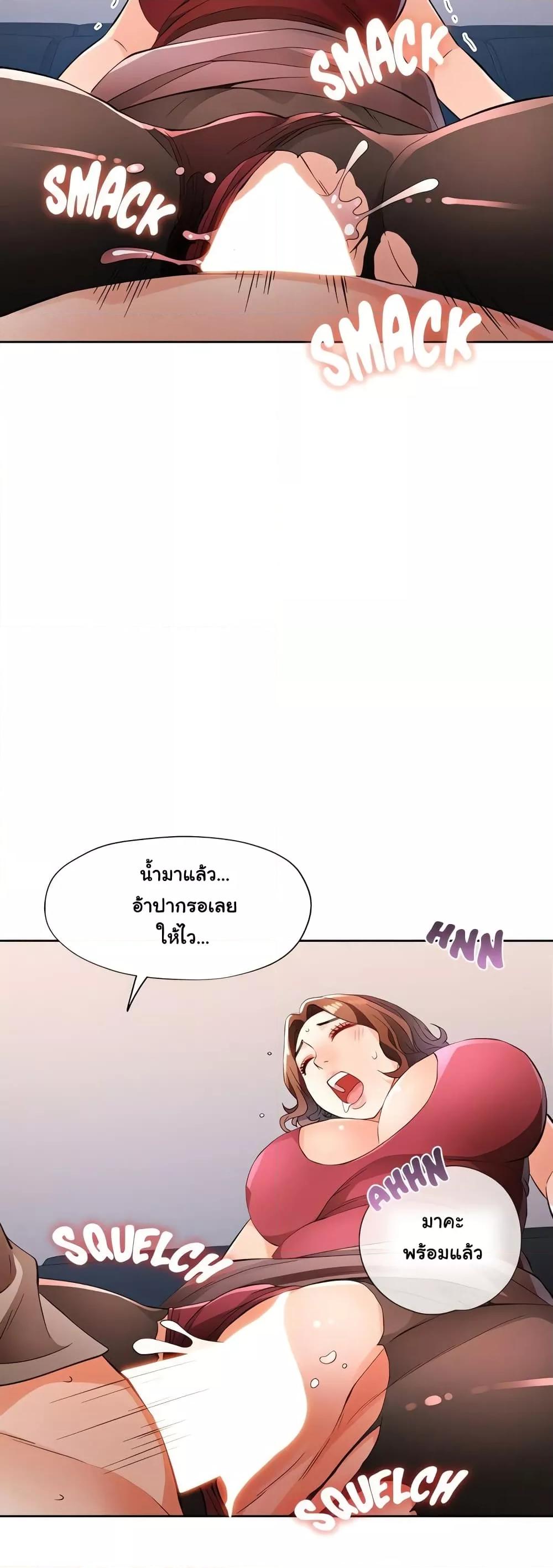 Doujin-Lc- อ่าน โดจิน มังฮวา เกาหลี ญี่ปุ่น จีน แปลไทย Wait, I’m a Married Woman! ตอนที่ 1 2 3 4 5 6 7 8 9 10 11 12 13 14 ฟรี ไม่มีโฆษณา อ่าน โดจิน Manhwa เกาหลี ญี่ปุ่น จีน เรามีครบ คัดมาให้เน้นๆ โดจิน 18+ รับประกันความฟินโดย  Doujin Lc