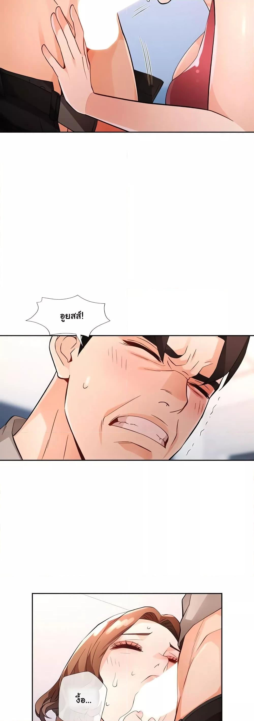 Doujin-Lc- อ่าน โดจิน มังฮวา เกาหลี ญี่ปุ่น จีน แปลไทย Wait, I’m a Married Woman! ตอนที่ 1 2 3 4 5 6 7 8 9 10 11 12 13 14 ฟรี ไม่มีโฆษณา อ่าน โดจิน Manhwa เกาหลี ญี่ปุ่น จีน เรามีครบ คัดมาให้เน้นๆ โดจิน 18+ รับประกันความฟินโดย  Doujin Lc