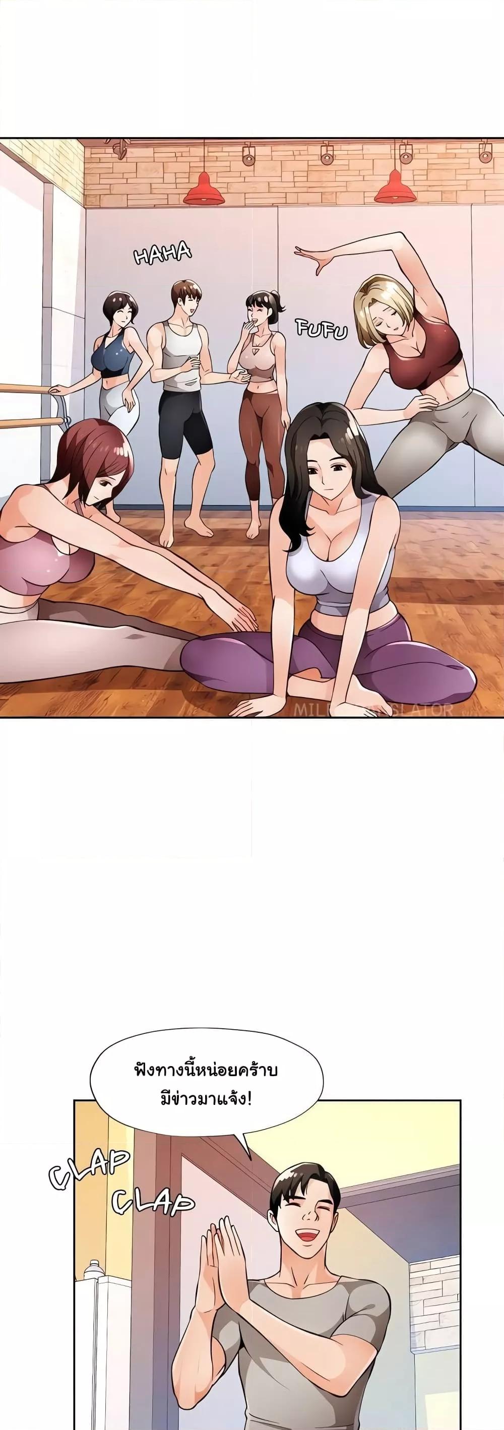 Doujin-Lc- อ่าน โดจิน มังฮวา เกาหลี ญี่ปุ่น จีน แปลไทย Wait, I’m a Married Woman! ตอนที่ 1 2 3 4 5 6 7 8 9 10 11 12 13 14 ฟรี ไม่มีโฆษณา อ่าน โดจิน Manhwa เกาหลี ญี่ปุ่น จีน เรามีครบ คัดมาให้เน้นๆ โดจิน 18+ รับประกันความฟินโดย  Doujin Lc