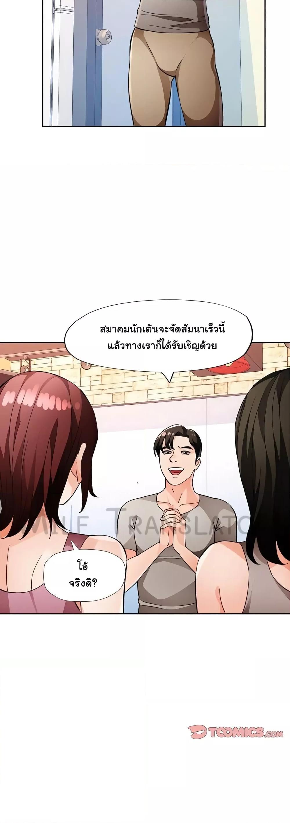 Doujin-Lc- อ่าน โดจิน มังฮวา เกาหลี ญี่ปุ่น จีน แปลไทย Wait, I’m a Married Woman! ตอนที่ 1 2 3 4 5 6 7 8 9 10 11 12 13 14 ฟรี ไม่มีโฆษณา อ่าน โดจิน Manhwa เกาหลี ญี่ปุ่น จีน เรามีครบ คัดมาให้เน้นๆ โดจิน 18+ รับประกันความฟินโดย  Doujin Lc