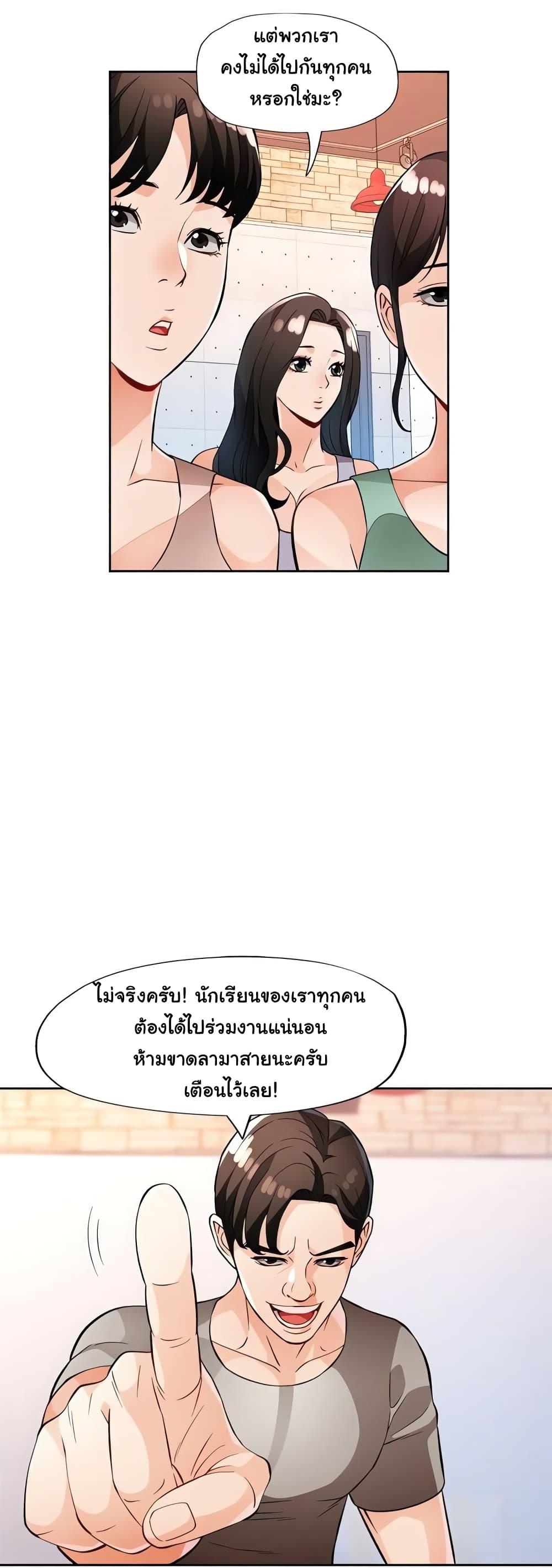 Doujin-Lc- อ่าน โดจิน มังฮวา เกาหลี ญี่ปุ่น จีน แปลไทย Wait, I’m a Married Woman! ตอนที่ 1 2 3 4 5 6 7 8 9 10 11 12 13 14 ฟรี ไม่มีโฆษณา อ่าน โดจิน Manhwa เกาหลี ญี่ปุ่น จีน เรามีครบ คัดมาให้เน้นๆ โดจิน 18+ รับประกันความฟินโดย  Doujin Lc