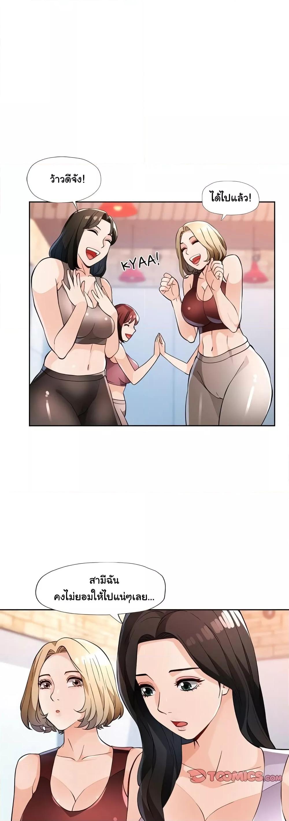 Doujin-Lc- อ่าน โดจิน มังฮวา เกาหลี ญี่ปุ่น จีน แปลไทย Wait, I’m a Married Woman! ตอนที่ 1 2 3 4 5 6 7 8 9 10 11 12 13 14 ฟรี ไม่มีโฆษณา อ่าน โดจิน Manhwa เกาหลี ญี่ปุ่น จีน เรามีครบ คัดมาให้เน้นๆ โดจิน 18+ รับประกันความฟินโดย  Doujin Lc