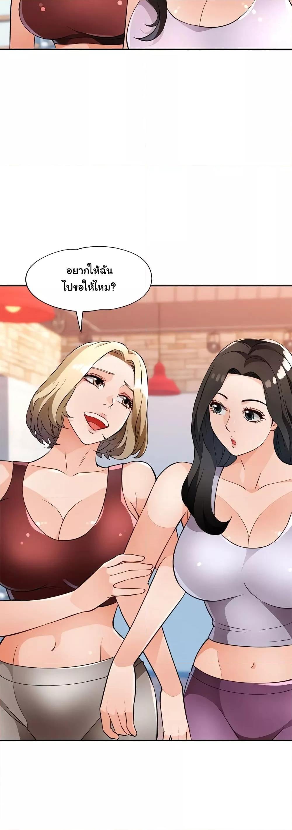 Doujin-Lc- อ่าน โดจิน มังฮวา เกาหลี ญี่ปุ่น จีน แปลไทย Wait, I’m a Married Woman! ตอนที่ 1 2 3 4 5 6 7 8 9 10 11 12 13 14 ฟรี ไม่มีโฆษณา อ่าน โดจิน Manhwa เกาหลี ญี่ปุ่น จีน เรามีครบ คัดมาให้เน้นๆ โดจิน 18+ รับประกันความฟินโดย  Doujin Lc