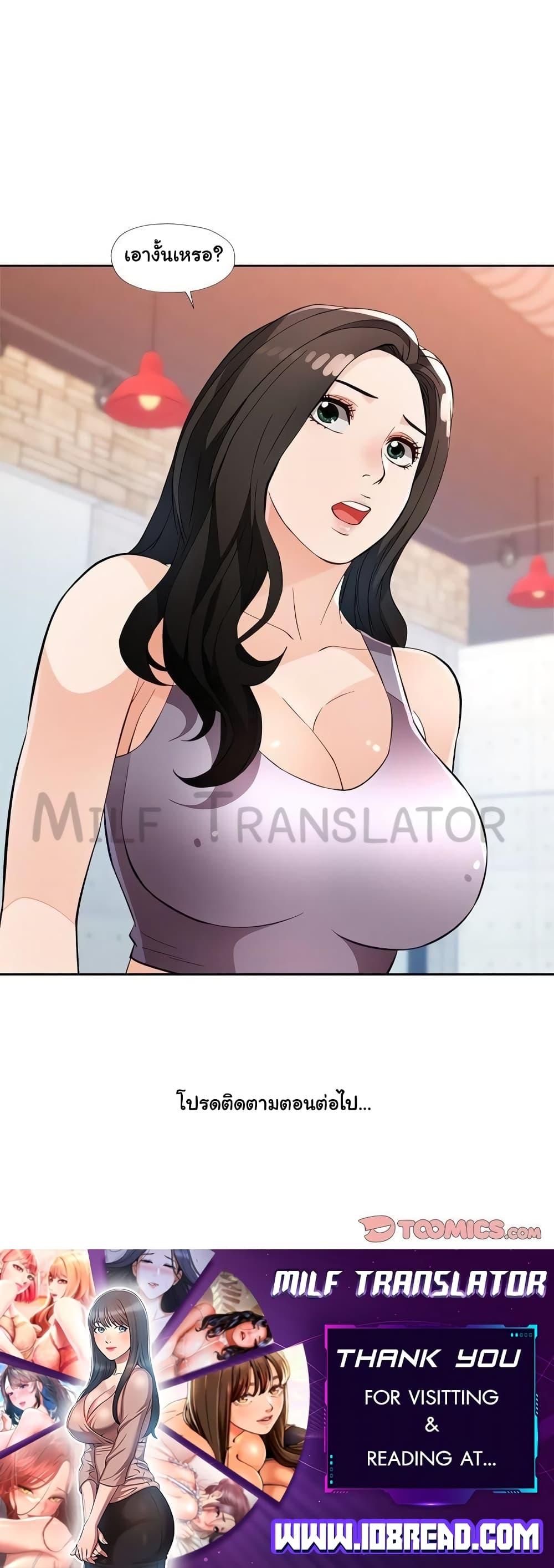 Doujin-Lc- อ่าน โดจิน มังฮวา เกาหลี ญี่ปุ่น จีน แปลไทย Wait, I’m a Married Woman! ตอนที่ 1 2 3 4 5 6 7 8 9 10 11 12 13 14 ฟรี ไม่มีโฆษณา อ่าน โดจิน Manhwa เกาหลี ญี่ปุ่น จีน เรามีครบ คัดมาให้เน้นๆ โดจิน 18+ รับประกันความฟินโดย  Doujin Lc