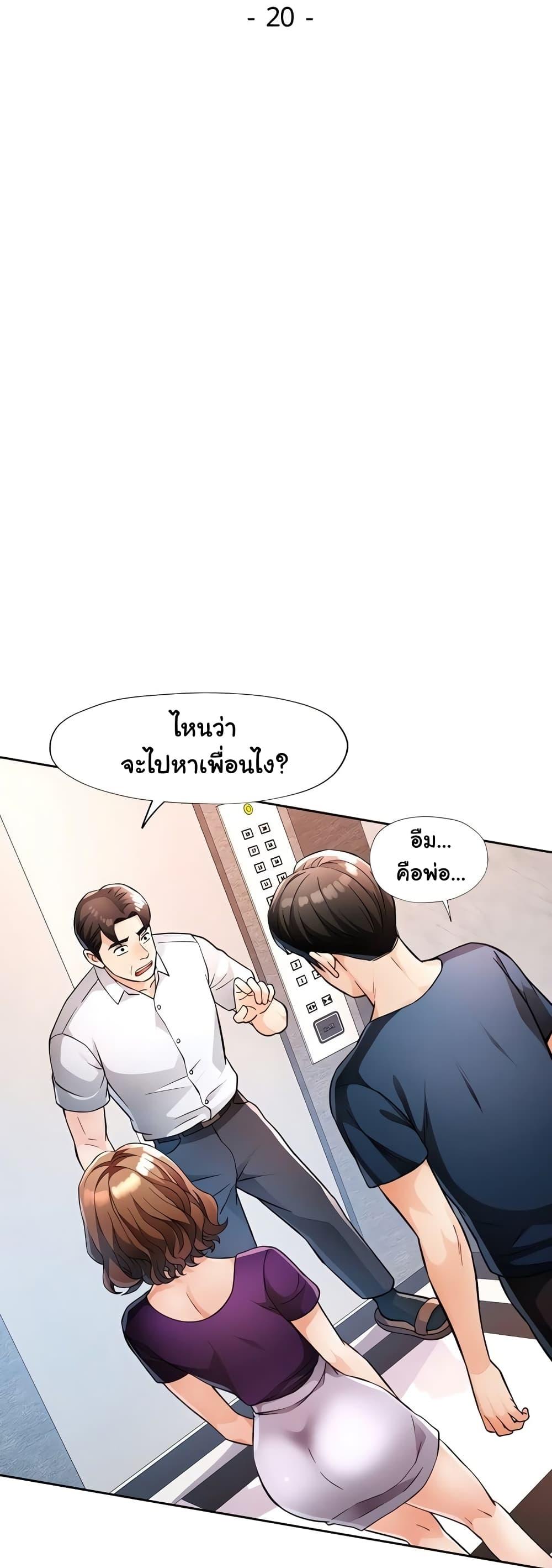Doujin-Lc- อ่าน โดจิน มังฮวา เกาหลี ญี่ปุ่น จีน แปลไทย Wait, I’m a Married Woman! ตอนที่ 1 2 3 4 5 6 7 8 9 10 11 12 13 14 ฟรี ไม่มีโฆษณา อ่าน โดจิน Manhwa เกาหลี ญี่ปุ่น จีน เรามีครบ คัดมาให้เน้นๆ โดจิน 18+ รับประกันความฟินโดย  Doujin Lc