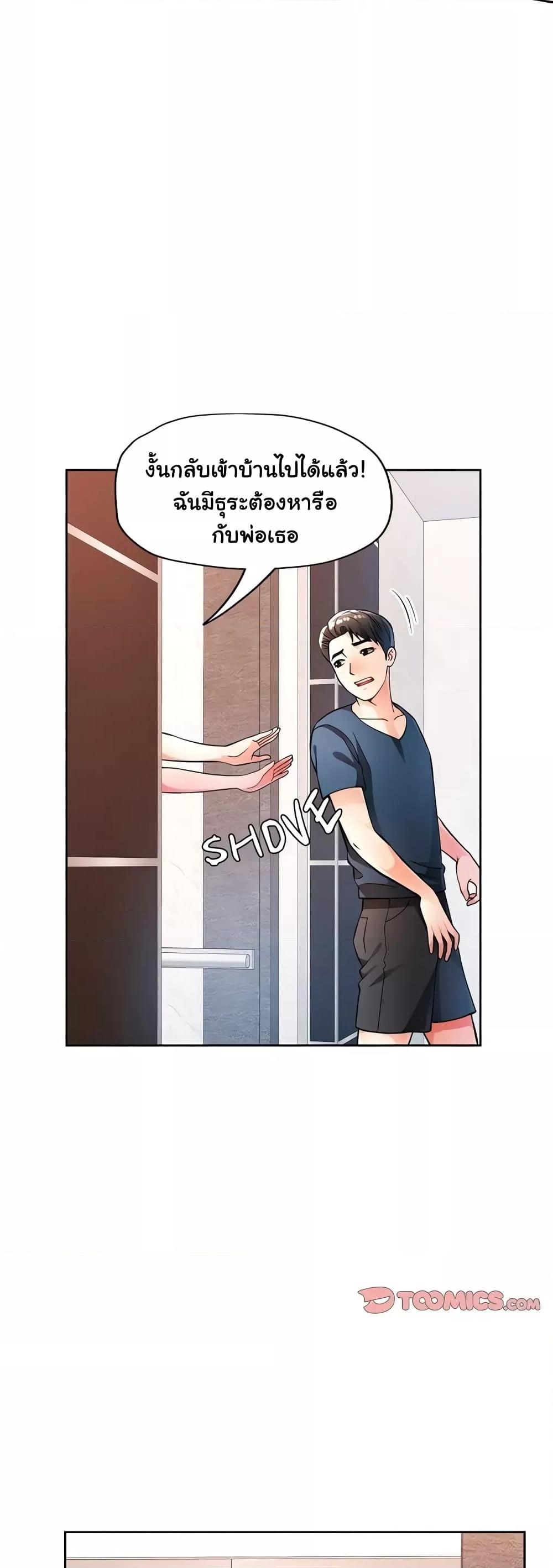 Doujin-Lc- อ่าน โดจิน มังฮวา เกาหลี ญี่ปุ่น จีน แปลไทย Wait, I’m a Married Woman! ตอนที่ 1 2 3 4 5 6 7 8 9 10 11 12 13 14 ฟรี ไม่มีโฆษณา อ่าน โดจิน Manhwa เกาหลี ญี่ปุ่น จีน เรามีครบ คัดมาให้เน้นๆ โดจิน 18+ รับประกันความฟินโดย  Doujin Lc