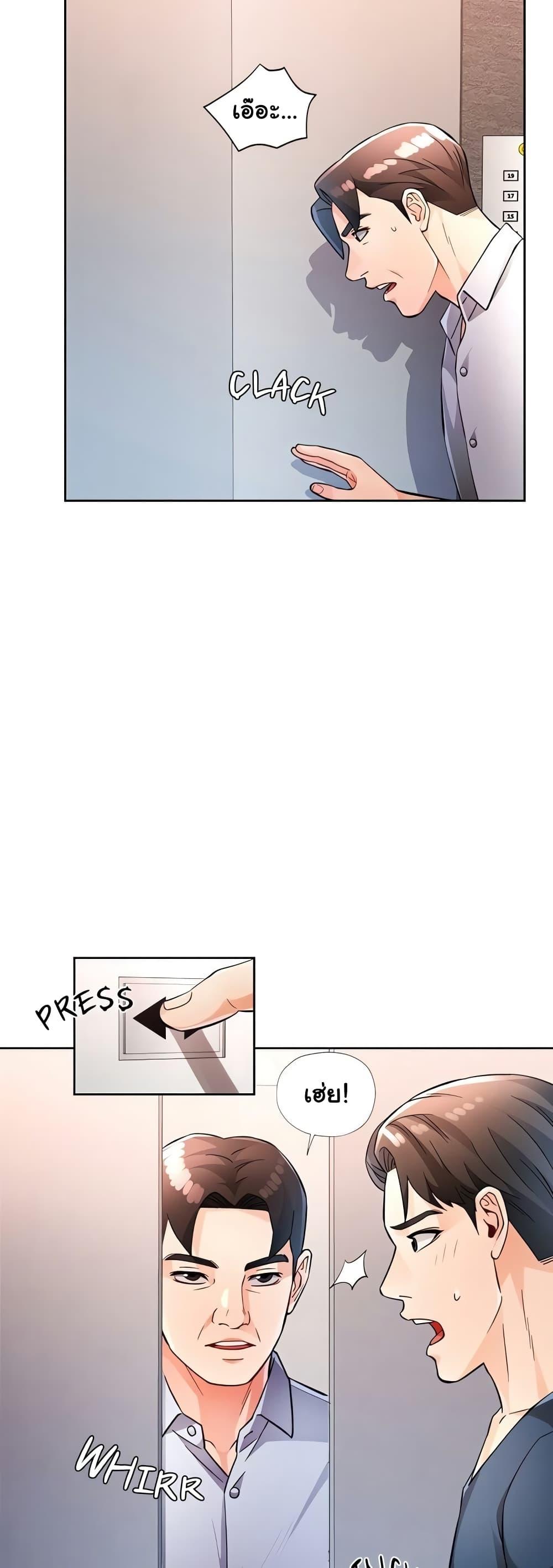 Doujin-Lc- อ่าน โดจิน มังฮวา เกาหลี ญี่ปุ่น จีน แปลไทย Wait, I’m a Married Woman! ตอนที่ 1 2 3 4 5 6 7 8 9 10 11 12 13 14 ฟรี ไม่มีโฆษณา อ่าน โดจิน Manhwa เกาหลี ญี่ปุ่น จีน เรามีครบ คัดมาให้เน้นๆ โดจิน 18+ รับประกันความฟินโดย  Doujin Lc