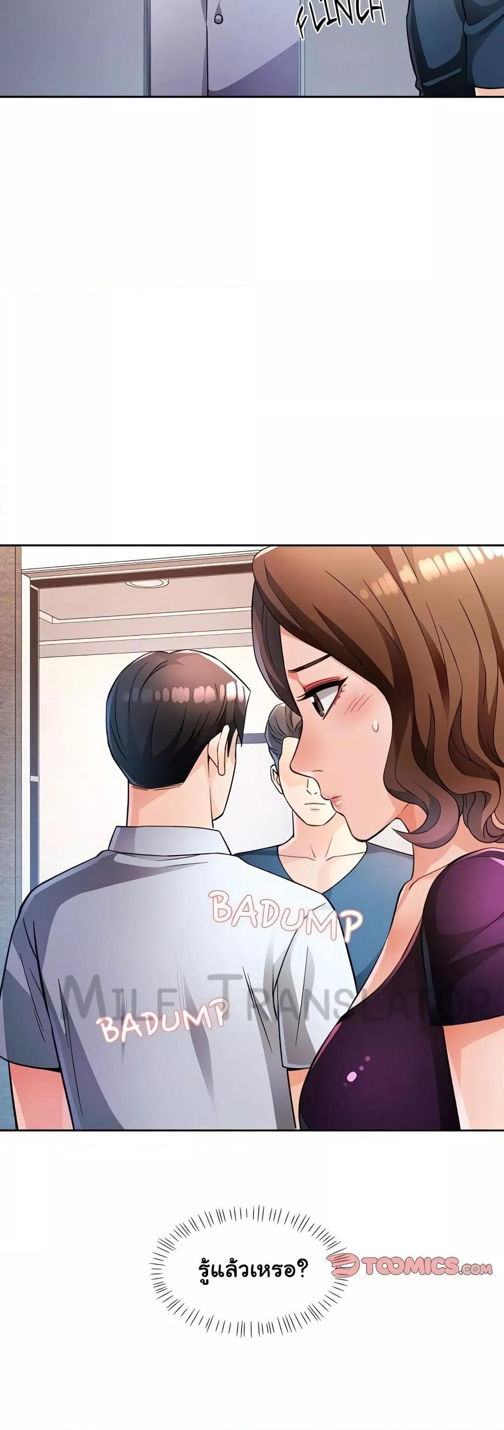 Doujin-Lc- อ่าน โดจิน มังฮวา เกาหลี ญี่ปุ่น จีน แปลไทย Wait, I’m a Married Woman! ตอนที่ 1 2 3 4 5 6 7 8 9 10 11 12 13 14 ฟรี ไม่มีโฆษณา อ่าน โดจิน Manhwa เกาหลี ญี่ปุ่น จีน เรามีครบ คัดมาให้เน้นๆ โดจิน 18+ รับประกันความฟินโดย  Doujin Lc