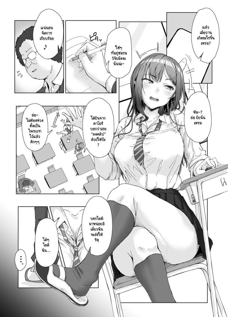 Doujin-Lc- อ่าน โดจิน มังฮวา เกาหลี ญี่ปุ่น จีน แปลไทย หญิงโฉดไอ้อ้วนชั่ว [Maimu Maimu (Kudou Maimu)] class no namaiki jyoshi ga saiteihen no otoko ni hamerareru ตอนที่ 1 2 3 4 5 6 7 8 9 10 11 12 13 14 ฟรี ไม่มีโฆษณา อ่าน โดจิน Manhwa เกาหลี ญี่ปุ่น จีน เรามีครบ คัดมาให้เน้นๆ โดจิน 18+ รับประกันความฟินโดย  Doujin Lc