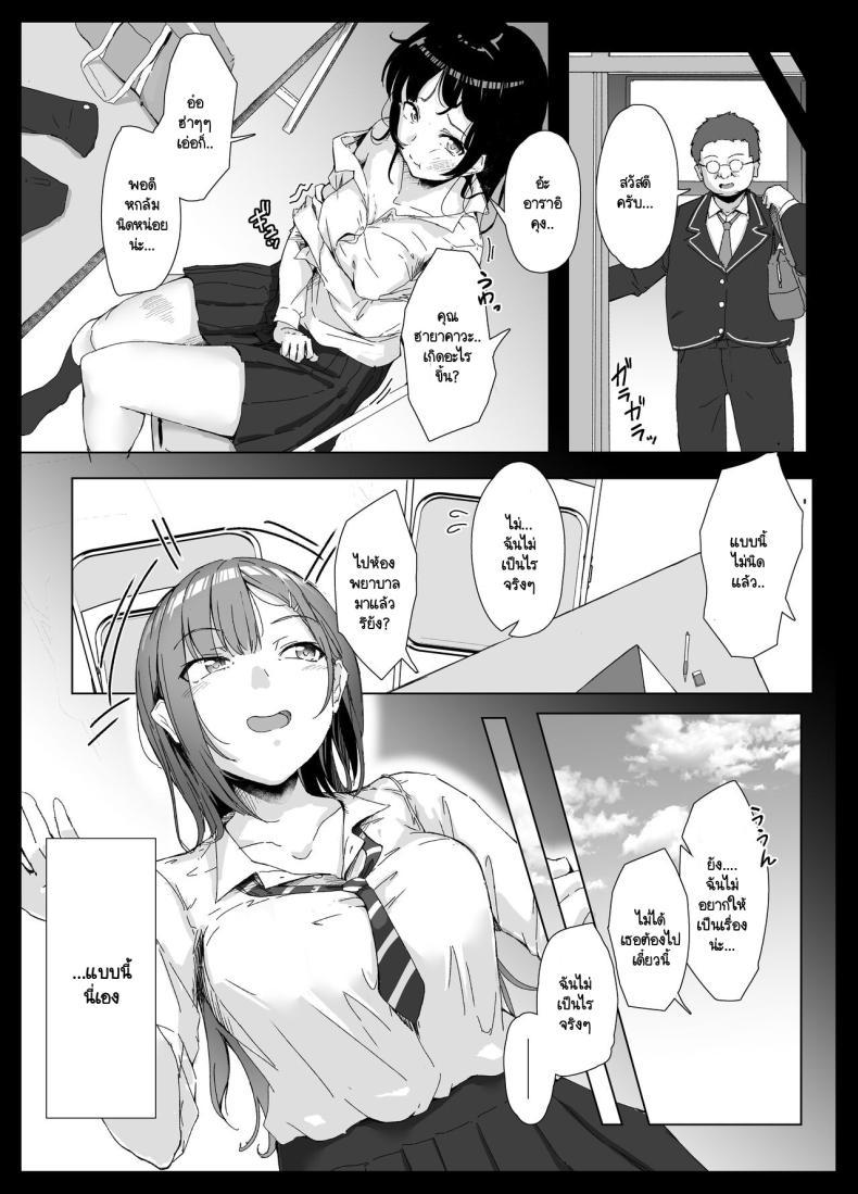 Doujin-Lc- อ่าน โดจิน มังฮวา เกาหลี ญี่ปุ่น จีน แปลไทย หญิงโฉดไอ้อ้วนชั่ว [Maimu Maimu (Kudou Maimu)] class no namaiki jyoshi ga saiteihen no otoko ni hamerareru ตอนที่ 1 2 3 4 5 6 7 8 9 10 11 12 13 14 ฟรี ไม่มีโฆษณา อ่าน โดจิน Manhwa เกาหลี ญี่ปุ่น จีน เรามีครบ คัดมาให้เน้นๆ โดจิน 18+ รับประกันความฟินโดย  Doujin Lc