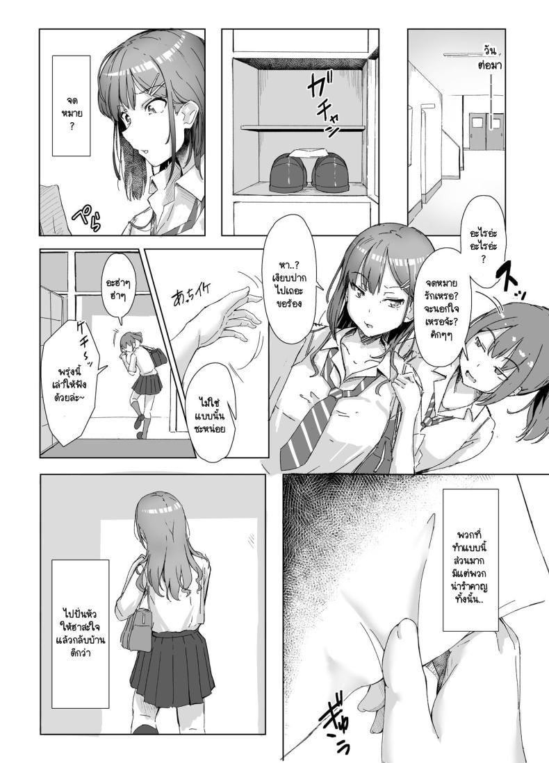 Doujin-Lc- อ่าน โดจิน มังฮวา เกาหลี ญี่ปุ่น จีน แปลไทย หญิงโฉดไอ้อ้วนชั่ว [Maimu Maimu (Kudou Maimu)] class no namaiki jyoshi ga saiteihen no otoko ni hamerareru ตอนที่ 1 2 3 4 5 6 7 8 9 10 11 12 13 14 ฟรี ไม่มีโฆษณา อ่าน โดจิน Manhwa เกาหลี ญี่ปุ่น จีน เรามีครบ คัดมาให้เน้นๆ โดจิน 18+ รับประกันความฟินโดย  Doujin Lc