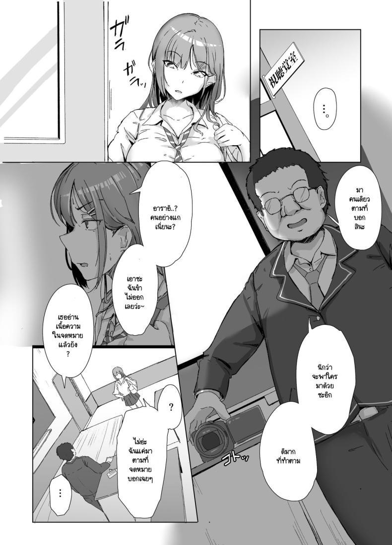 Doujin-Lc- อ่าน โดจิน มังฮวา เกาหลี ญี่ปุ่น จีน แปลไทย หญิงโฉดไอ้อ้วนชั่ว [Maimu Maimu (Kudou Maimu)] class no namaiki jyoshi ga saiteihen no otoko ni hamerareru ตอนที่ 1 2 3 4 5 6 7 8 9 10 11 12 13 14 ฟรี ไม่มีโฆษณา อ่าน โดจิน Manhwa เกาหลี ญี่ปุ่น จีน เรามีครบ คัดมาให้เน้นๆ โดจิน 18+ รับประกันความฟินโดย  Doujin Lc