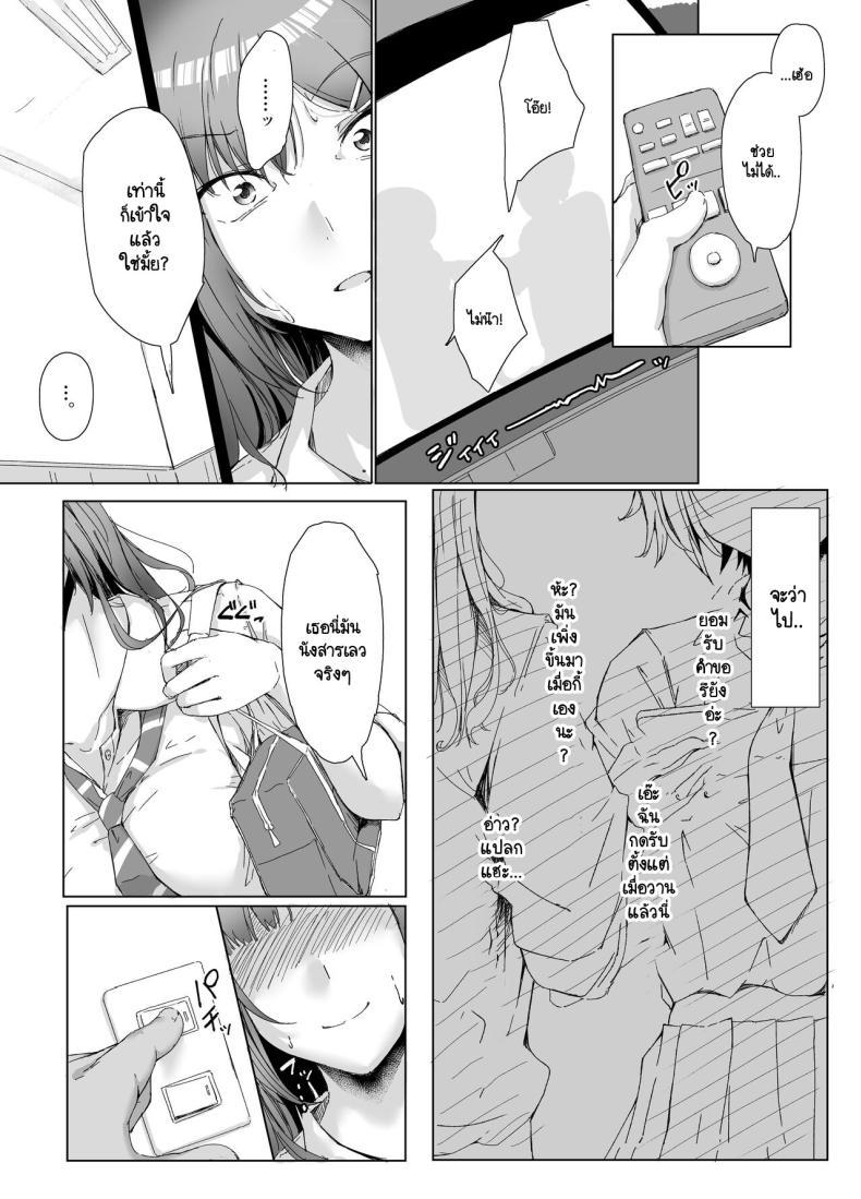 Doujin-Lc- อ่าน โดจิน มังฮวา เกาหลี ญี่ปุ่น จีน แปลไทย หญิงโฉดไอ้อ้วนชั่ว [Maimu Maimu (Kudou Maimu)] class no namaiki jyoshi ga saiteihen no otoko ni hamerareru ตอนที่ 1 2 3 4 5 6 7 8 9 10 11 12 13 14 ฟรี ไม่มีโฆษณา อ่าน โดจิน Manhwa เกาหลี ญี่ปุ่น จีน เรามีครบ คัดมาให้เน้นๆ โดจิน 18+ รับประกันความฟินโดย  Doujin Lc
