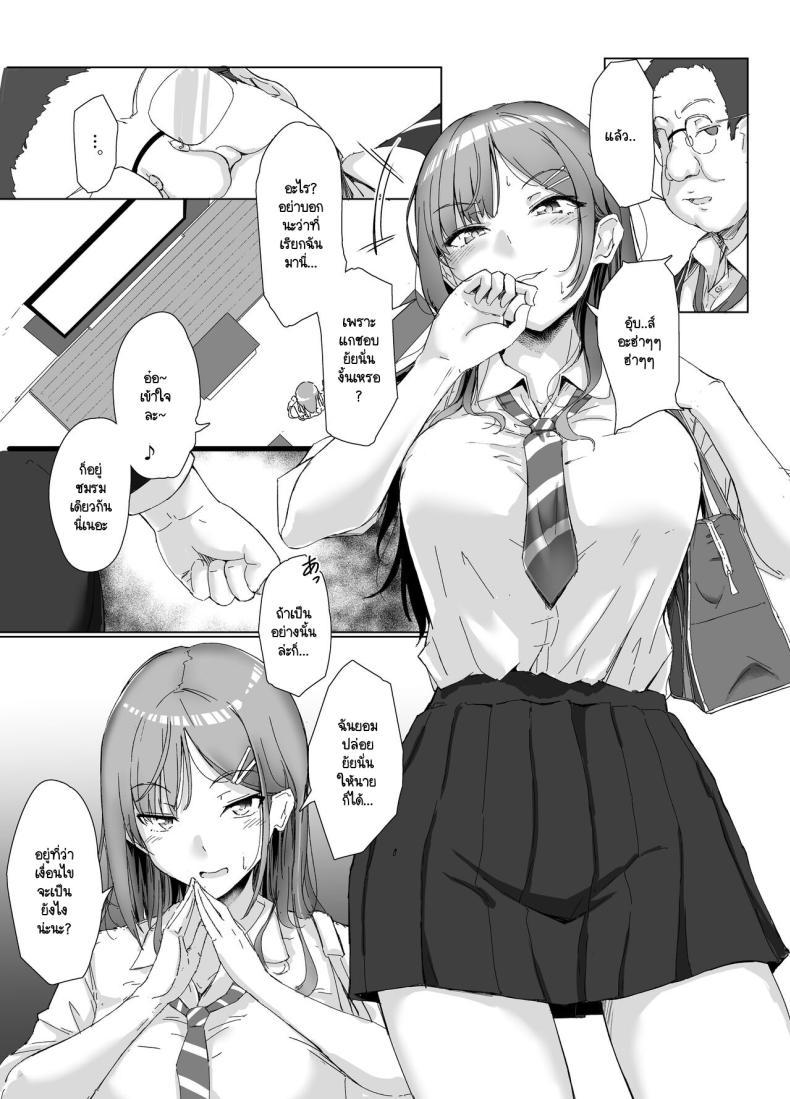 Doujin-Lc- อ่าน โดจิน มังฮวา เกาหลี ญี่ปุ่น จีน แปลไทย หญิงโฉดไอ้อ้วนชั่ว [Maimu Maimu (Kudou Maimu)] class no namaiki jyoshi ga saiteihen no otoko ni hamerareru ตอนที่ 1 2 3 4 5 6 7 8 9 10 11 12 13 14 ฟรี ไม่มีโฆษณา อ่าน โดจิน Manhwa เกาหลี ญี่ปุ่น จีน เรามีครบ คัดมาให้เน้นๆ โดจิน 18+ รับประกันความฟินโดย  Doujin Lc