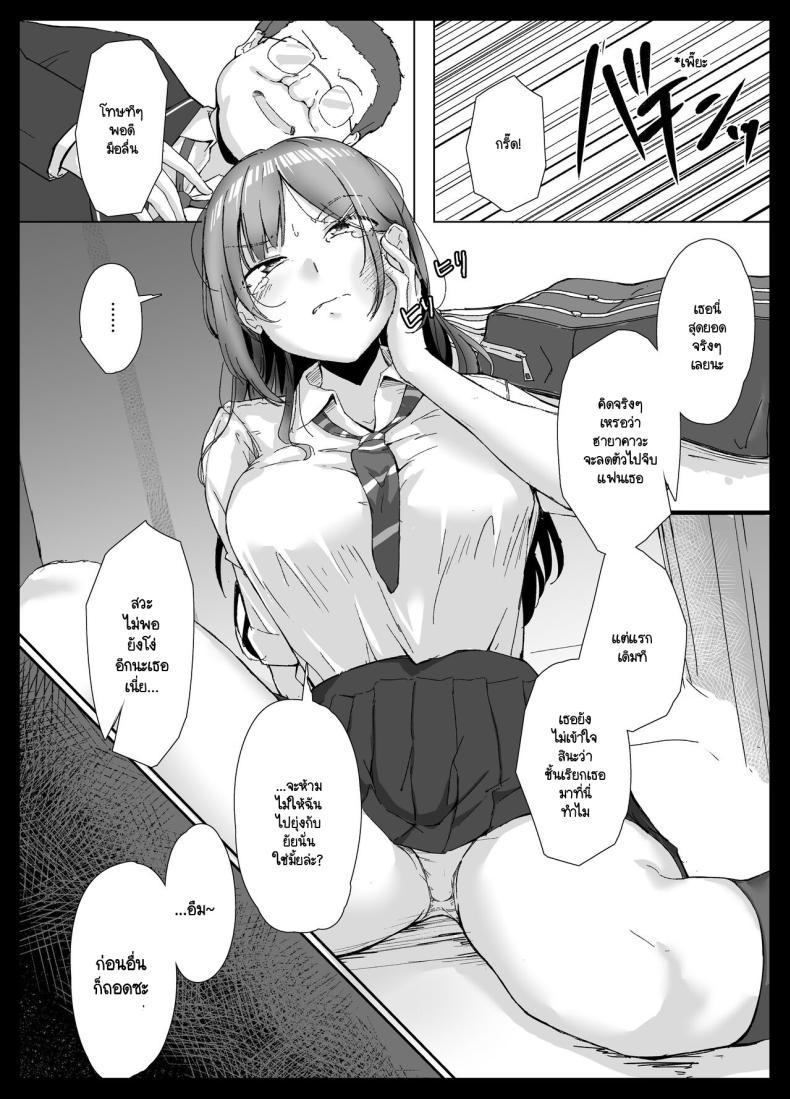 Doujin-Lc- อ่าน โดจิน มังฮวา เกาหลี ญี่ปุ่น จีน แปลไทย หญิงโฉดไอ้อ้วนชั่ว [Maimu Maimu (Kudou Maimu)] class no namaiki jyoshi ga saiteihen no otoko ni hamerareru ตอนที่ 1 2 3 4 5 6 7 8 9 10 11 12 13 14 ฟรี ไม่มีโฆษณา อ่าน โดจิน Manhwa เกาหลี ญี่ปุ่น จีน เรามีครบ คัดมาให้เน้นๆ โดจิน 18+ รับประกันความฟินโดย  Doujin Lc