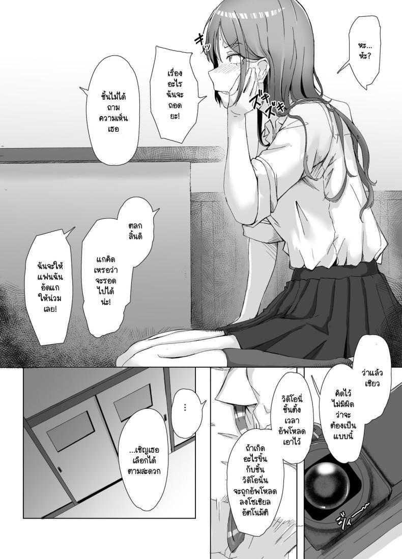Doujin-Lc- อ่าน โดจิน มังฮวา เกาหลี ญี่ปุ่น จีน แปลไทย หญิงโฉดไอ้อ้วนชั่ว [Maimu Maimu (Kudou Maimu)] class no namaiki jyoshi ga saiteihen no otoko ni hamerareru ตอนที่ 1 2 3 4 5 6 7 8 9 10 11 12 13 14 ฟรี ไม่มีโฆษณา อ่าน โดจิน Manhwa เกาหลี ญี่ปุ่น จีน เรามีครบ คัดมาให้เน้นๆ โดจิน 18+ รับประกันความฟินโดย  Doujin Lc