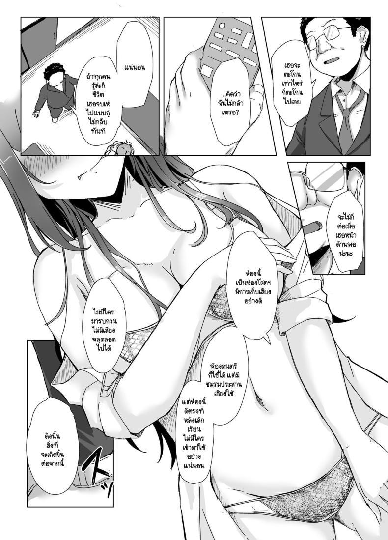 Doujin-Lc- อ่าน โดจิน มังฮวา เกาหลี ญี่ปุ่น จีน แปลไทย หญิงโฉดไอ้อ้วนชั่ว [Maimu Maimu (Kudou Maimu)] class no namaiki jyoshi ga saiteihen no otoko ni hamerareru ตอนที่ 1 2 3 4 5 6 7 8 9 10 11 12 13 14 ฟรี ไม่มีโฆษณา อ่าน โดจิน Manhwa เกาหลี ญี่ปุ่น จีน เรามีครบ คัดมาให้เน้นๆ โดจิน 18+ รับประกันความฟินโดย  Doujin Lc