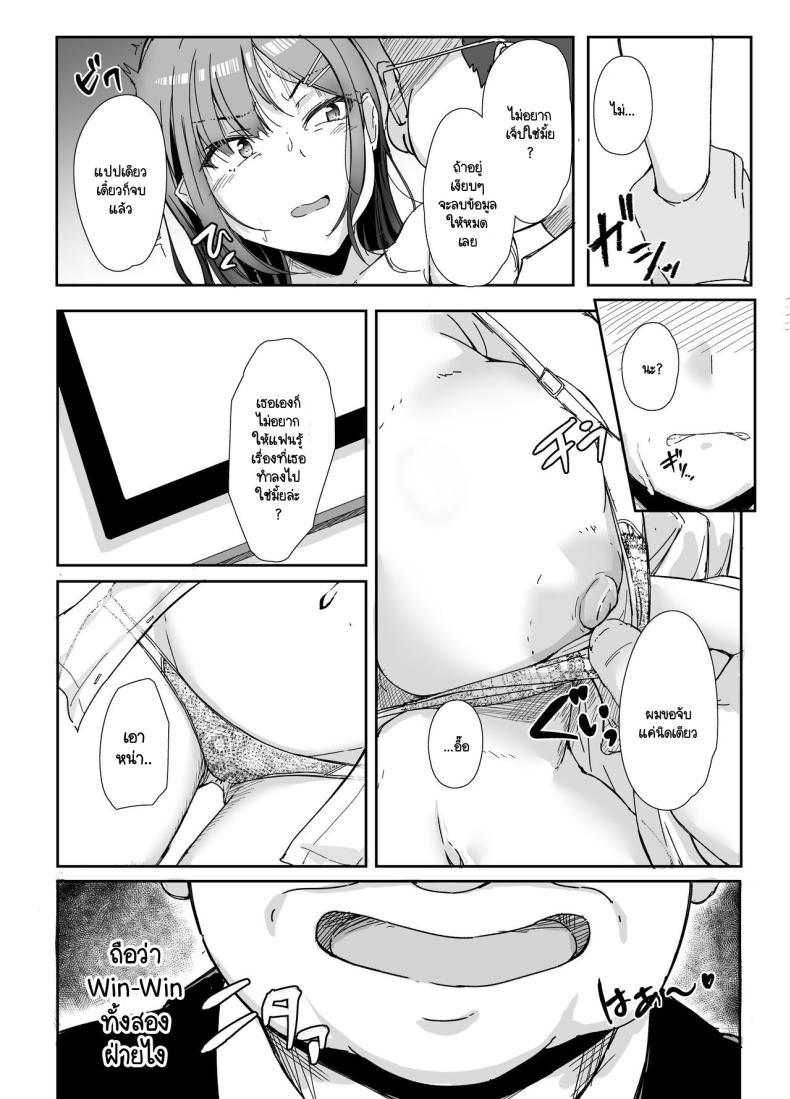Doujin-Lc- อ่าน โดจิน มังฮวา เกาหลี ญี่ปุ่น จีน แปลไทย หญิงโฉดไอ้อ้วนชั่ว [Maimu Maimu (Kudou Maimu)] class no namaiki jyoshi ga saiteihen no otoko ni hamerareru ตอนที่ 1 2 3 4 5 6 7 8 9 10 11 12 13 14 ฟรี ไม่มีโฆษณา อ่าน โดจิน Manhwa เกาหลี ญี่ปุ่น จีน เรามีครบ คัดมาให้เน้นๆ โดจิน 18+ รับประกันความฟินโดย  Doujin Lc