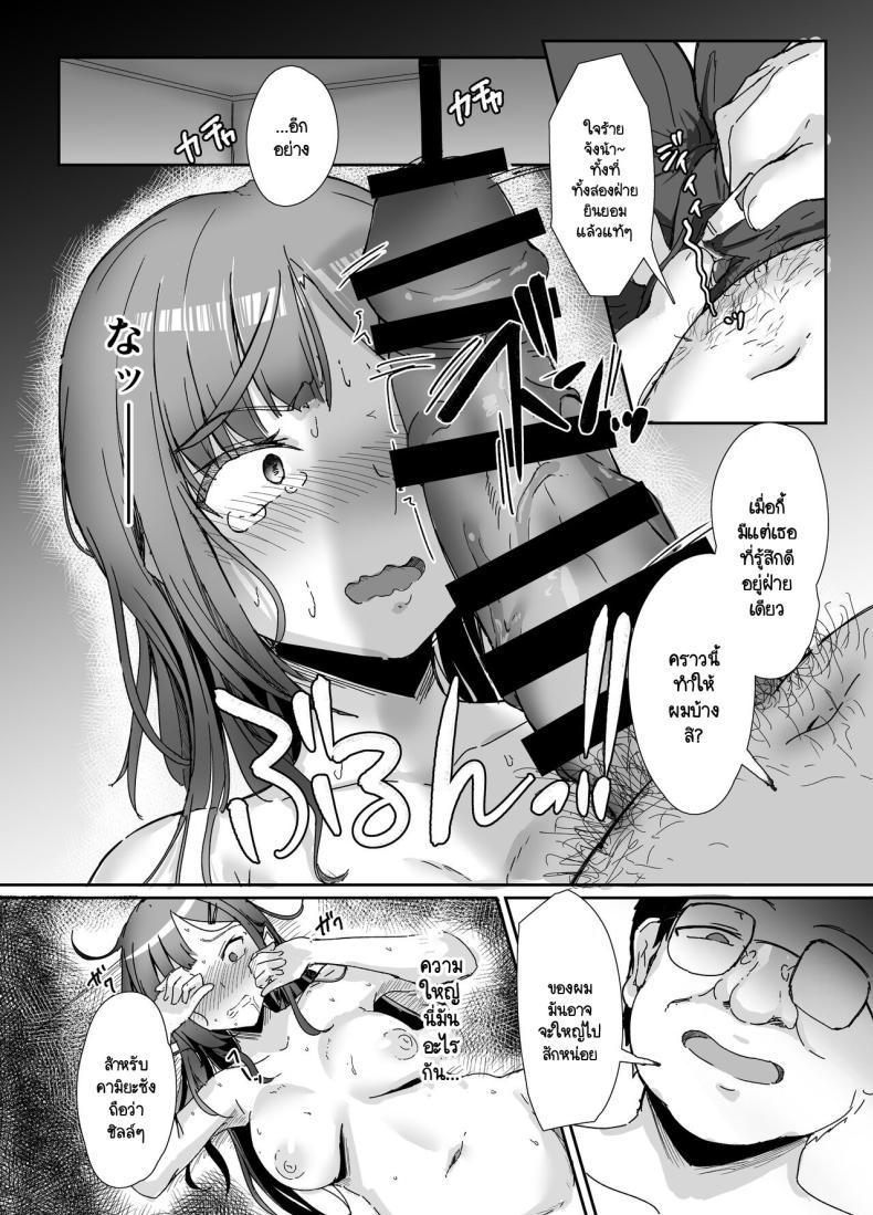 Doujin-Lc- อ่าน โดจิน มังฮวา เกาหลี ญี่ปุ่น จีน แปลไทย หญิงโฉดไอ้อ้วนชั่ว [Maimu Maimu (Kudou Maimu)] class no namaiki jyoshi ga saiteihen no otoko ni hamerareru ตอนที่ 1 2 3 4 5 6 7 8 9 10 11 12 13 14 ฟรี ไม่มีโฆษณา อ่าน โดจิน Manhwa เกาหลี ญี่ปุ่น จีน เรามีครบ คัดมาให้เน้นๆ โดจิน 18+ รับประกันความฟินโดย  Doujin Lc
