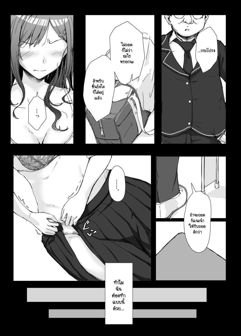 Doujin-Lc- อ่าน โดจิน มังฮวา เกาหลี ญี่ปุ่น จีน แปลไทย หญิงโฉดไอ้อ้วนชั่ว [Maimu Maimu (Kudou Maimu)] class no namaiki jyoshi ga saiteihen no otoko ni hamerareru ตอนที่ 1 2 3 4 5 6 7 8 9 10 11 12 13 14 ฟรี ไม่มีโฆษณา อ่าน โดจิน Manhwa เกาหลี ญี่ปุ่น จีน เรามีครบ คัดมาให้เน้นๆ โดจิน 18+ รับประกันความฟินโดย  Doujin Lc