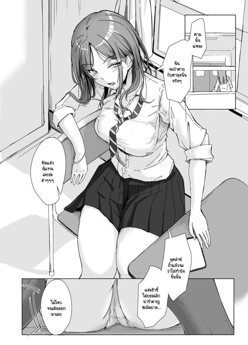 Doujin-Lc- อ่าน โดจิน มังฮวา เกาหลี ญี่ปุ่น จีน แปลไทย หญิงโฉดไอ้อ้วนชั่ว [Maimu Maimu (Kudou Maimu)] class no namaiki jyoshi ga saiteihen no otoko ni hamerareru ตอนที่ 1 2 3 4 5 6 7 8 9 10 11 12 13 14 ฟรี ไม่มีโฆษณา อ่าน โดจิน Manhwa เกาหลี ญี่ปุ่น จีน เรามีครบ คัดมาให้เน้นๆ โดจิน 18+ รับประกันความฟินโดย  Doujin Lc