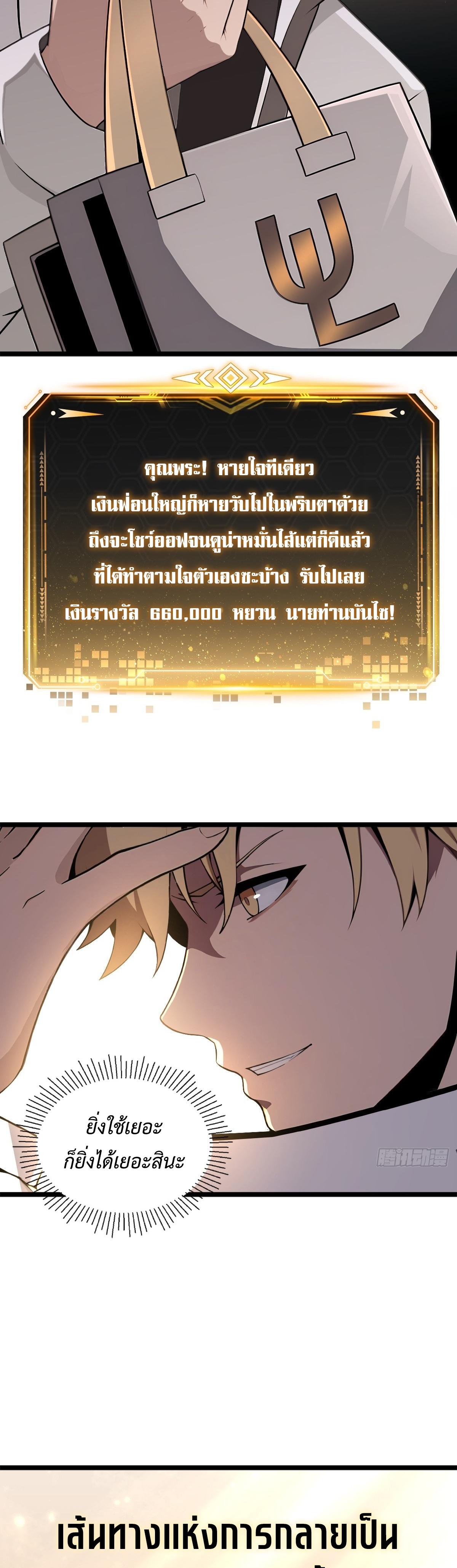Manga-lc-com อ่านมังงะ อ่านการ์ตูน ออนไลน์ ฟรี The Ultimate Wantless Godly Rich System ตอนที่ 1 2 3 4 5 6 7 8 9 10 11 12 13 14 ฟรี ไม่มีโฆษณา Manga-lc - อ่าน มังงะ อ่าน การ์ตูน ออนไลน์ อ่านมังงะ ฟรี
