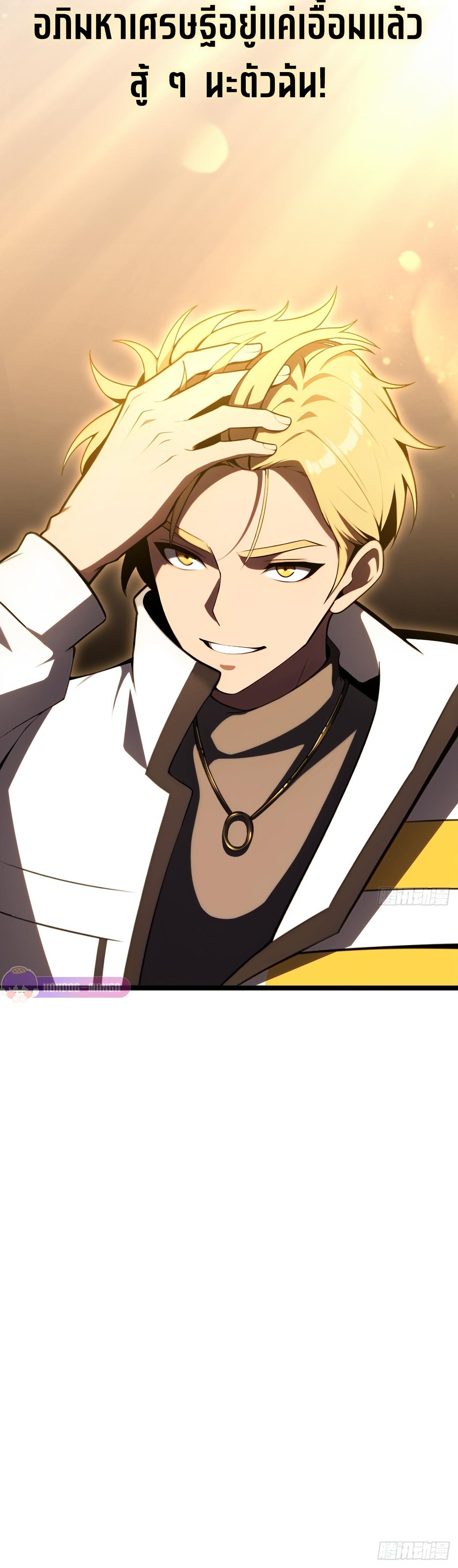 Manga-lc-com อ่านมังงะ อ่านการ์ตูน ออนไลน์ ฟรี The Ultimate Wantless Godly Rich System ตอนที่ 1 2 3 4 5 6 7 8 9 10 11 12 13 14 ฟรี ไม่มีโฆษณา Manga-lc - อ่าน มังงะ อ่าน การ์ตูน ออนไลน์ อ่านมังงะ ฟรี