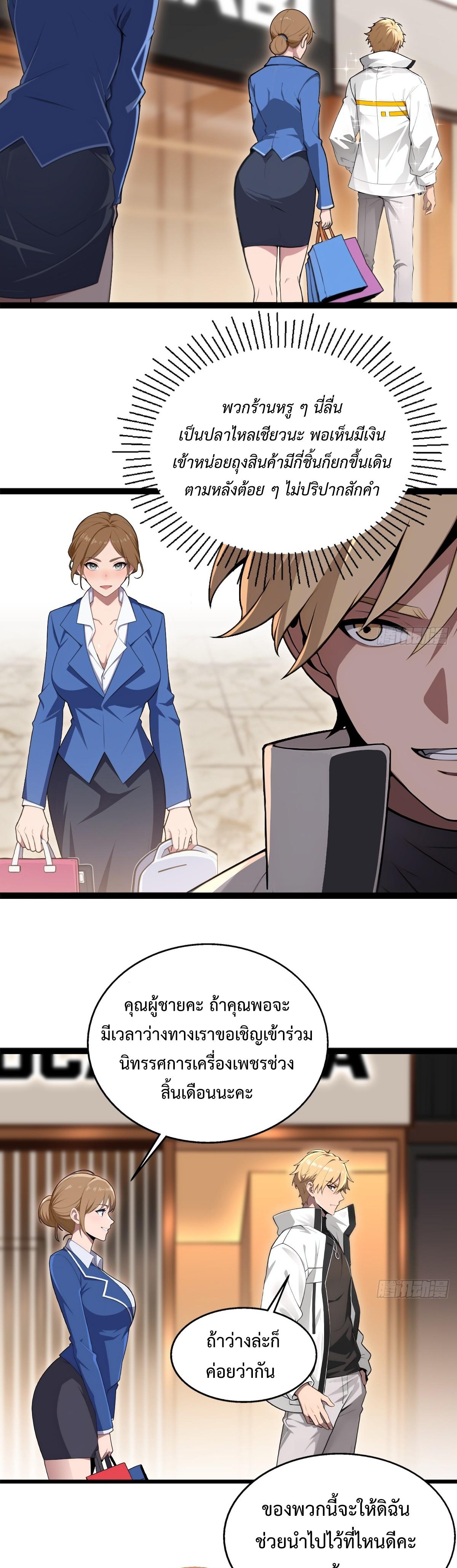 Manga-lc-com อ่านมังงะ อ่านการ์ตูน ออนไลน์ ฟรี The Ultimate Wantless Godly Rich System ตอนที่ 1 2 3 4 5 6 7 8 9 10 11 12 13 14 ฟรี ไม่มีโฆษณา Manga-lc - อ่าน มังงะ อ่าน การ์ตูน ออนไลน์ อ่านมังงะ ฟรี